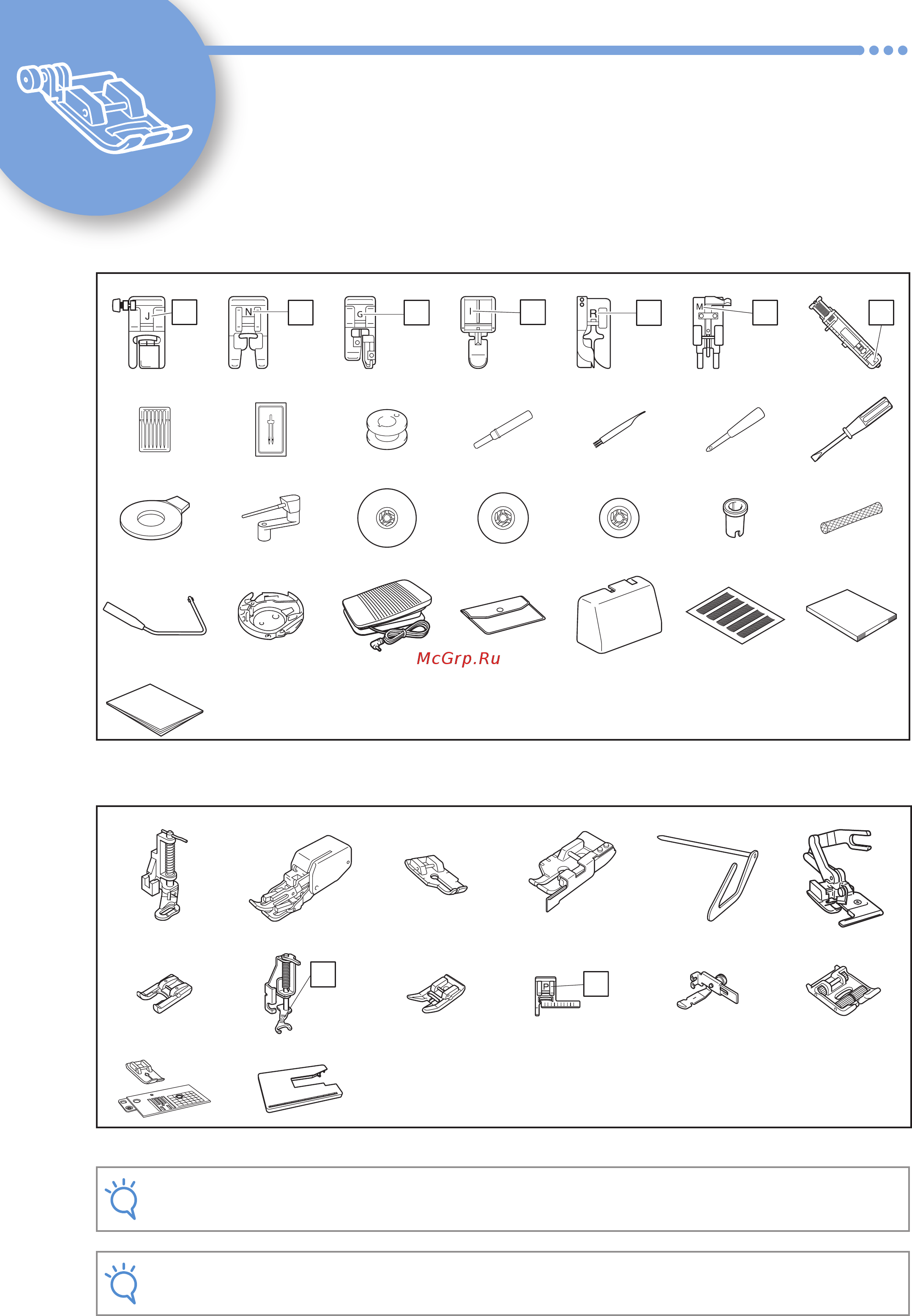 Brother INNOV-IS F420 [12/28] Примечание