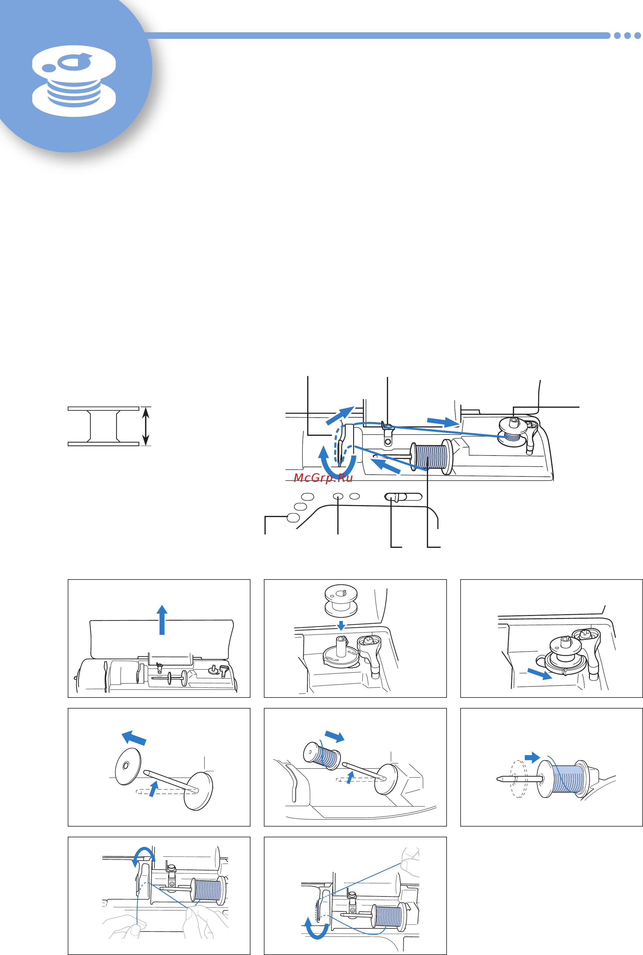 Brother INNOV-IS F420 [14/28] Намотка и установка шпульки