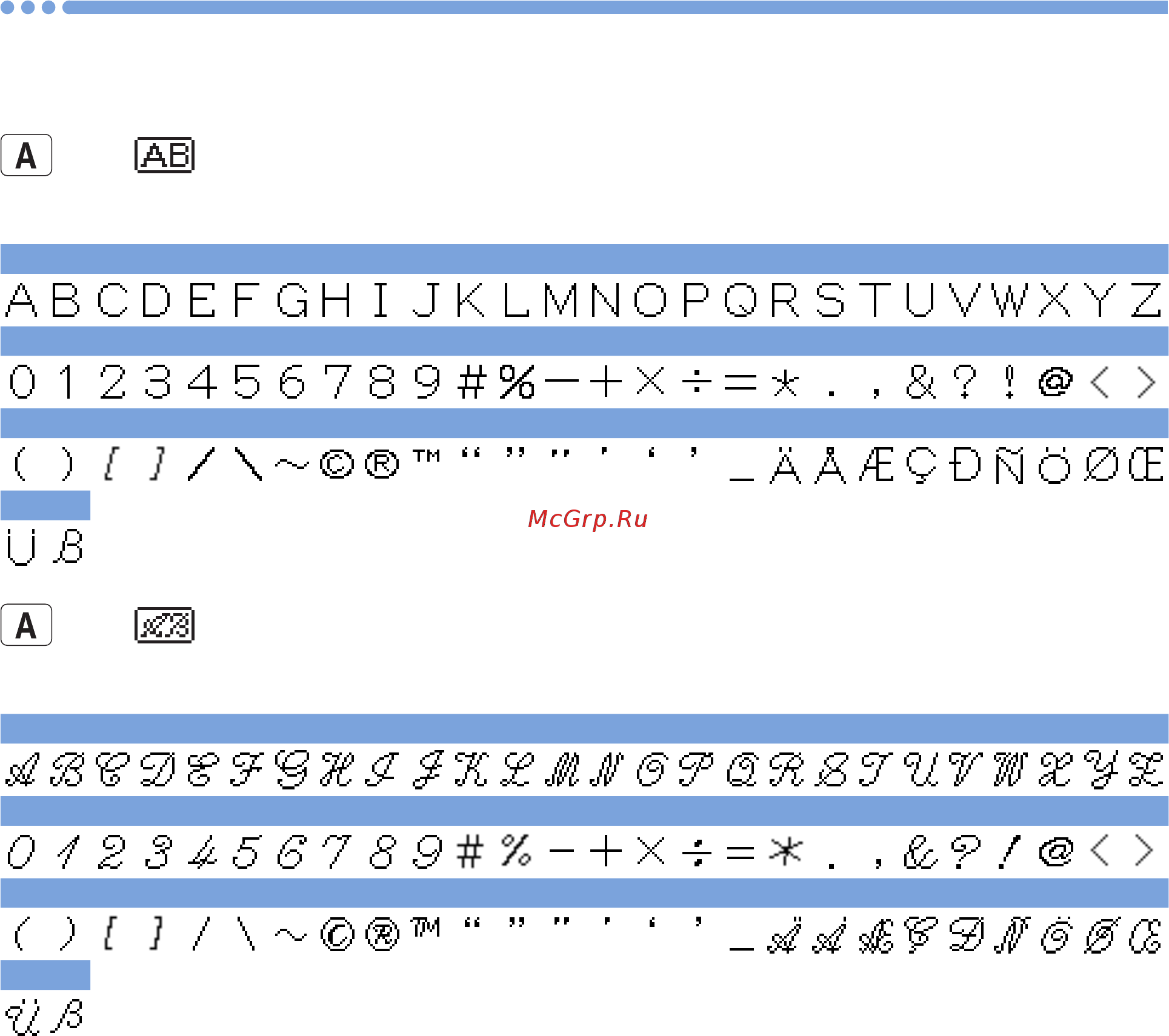 Brother INNOV-IS F420 [23/28] Символьные строчки