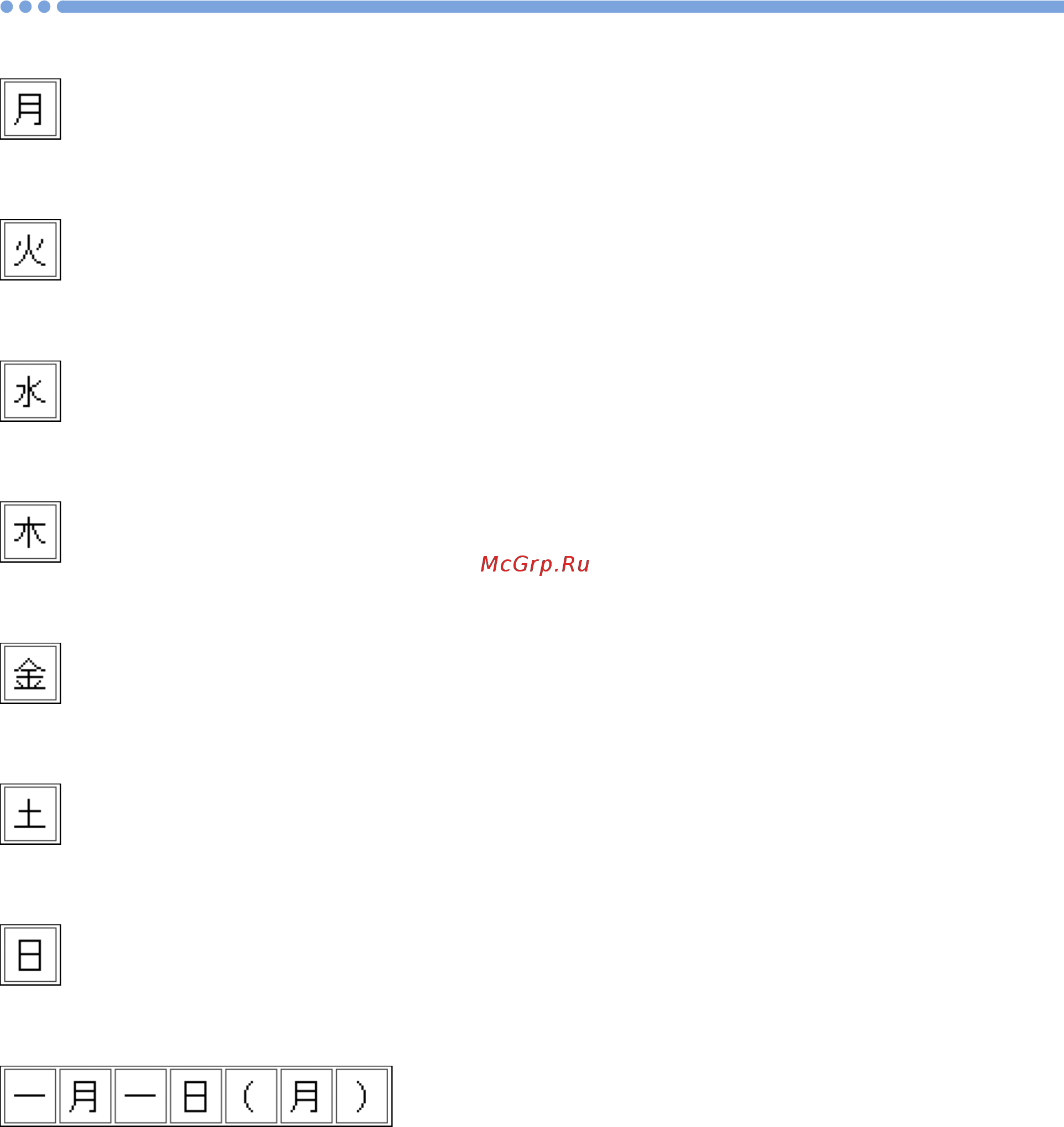 Brother INNOV-IS F420 Краткий справочник онлайн [27/28] 269896