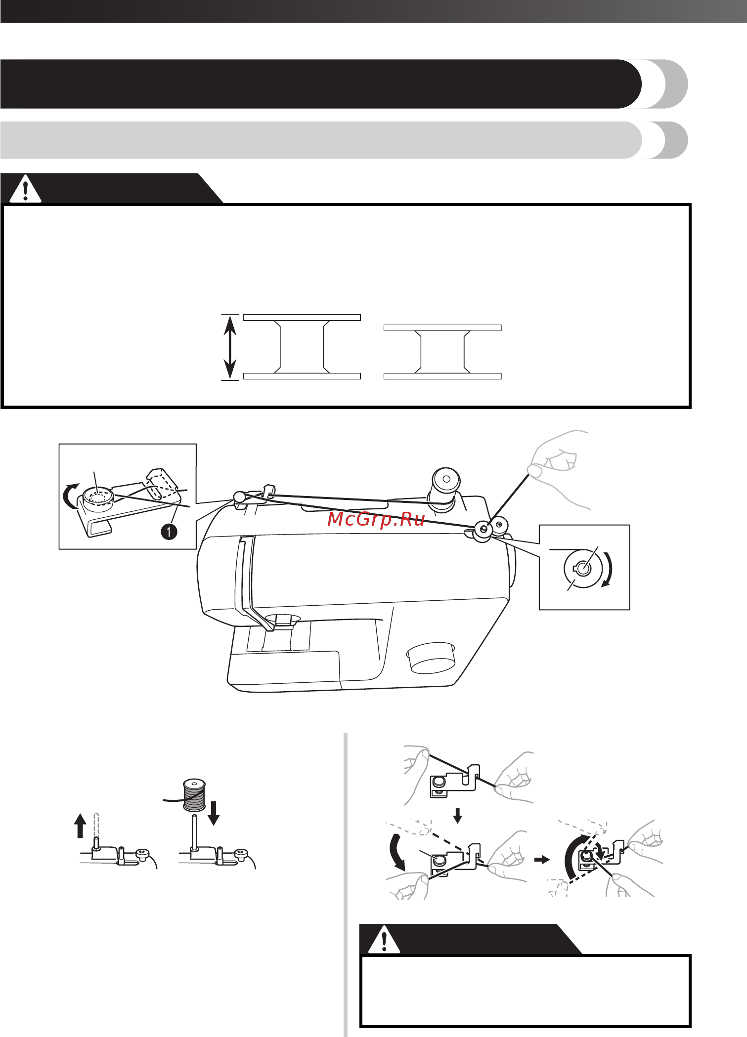 Brother STAR 17 [12/44] Заправка нити в машину