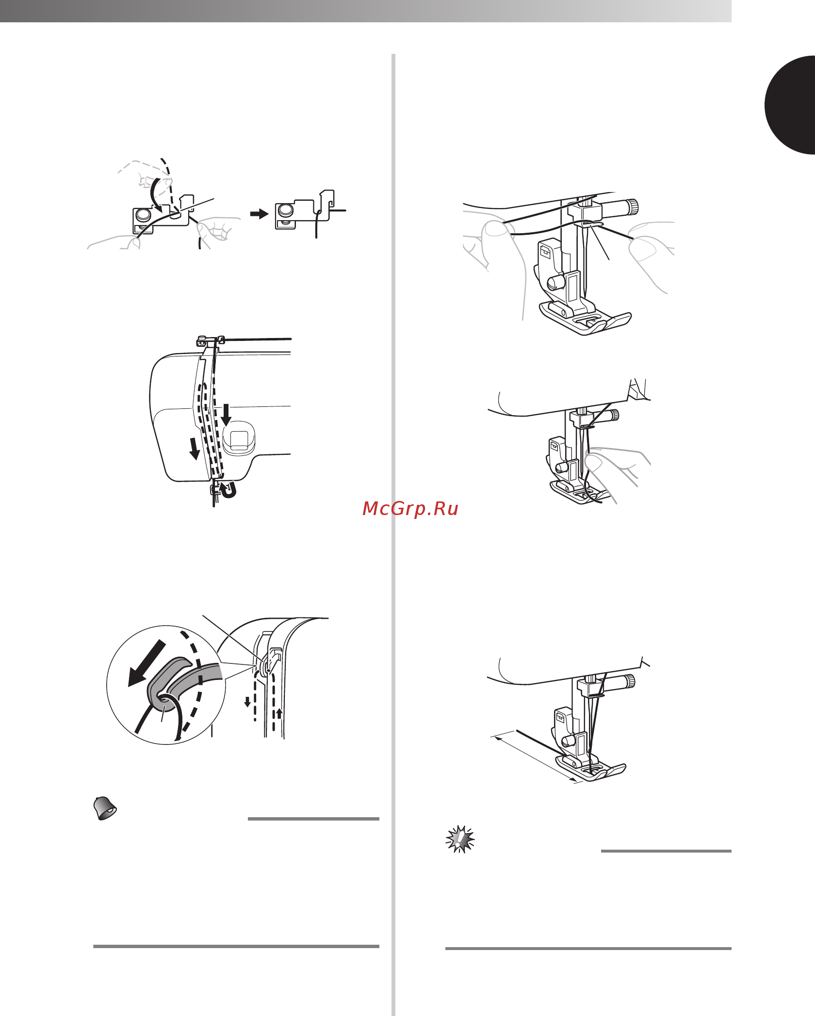 Brother STAR 17 Инструкция по эксплуатации онлайн [17/44] 269904