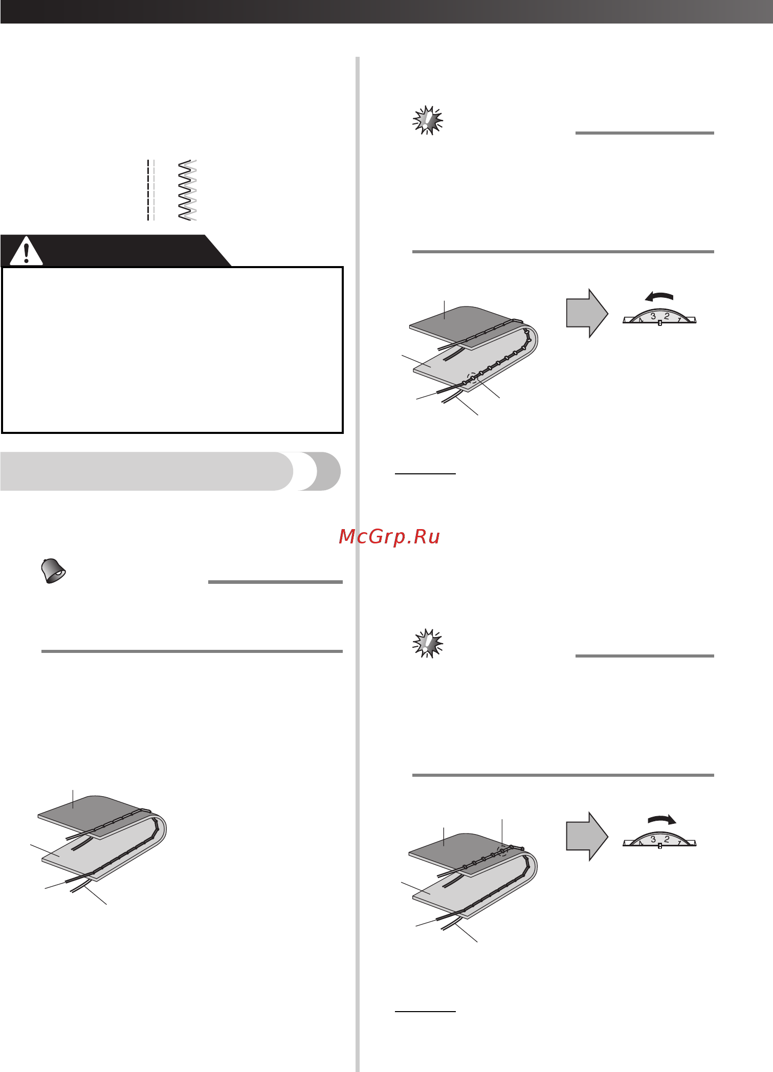 Brother STAR 17 [26/44] Примечание