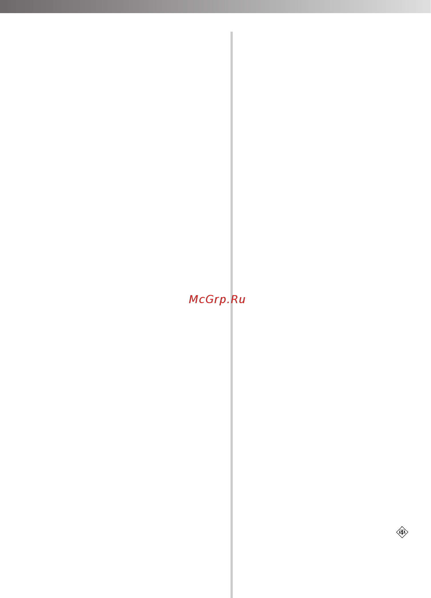 Brother STAR 17 [3/44] Для ремонта или наладки машины