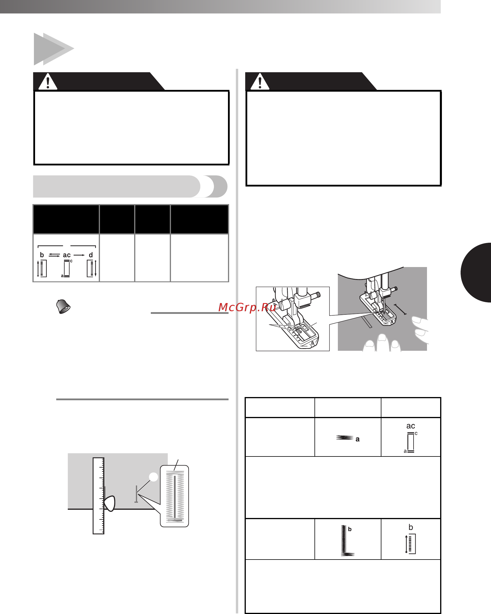 Brother STAR 17 [31/44] Обметывание петли
