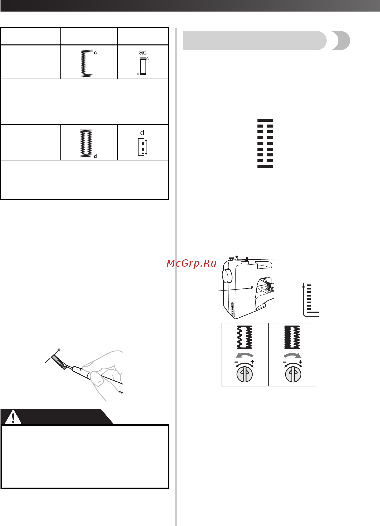 Brother STAR 17 [32/44] Регулировка обметывания петель
