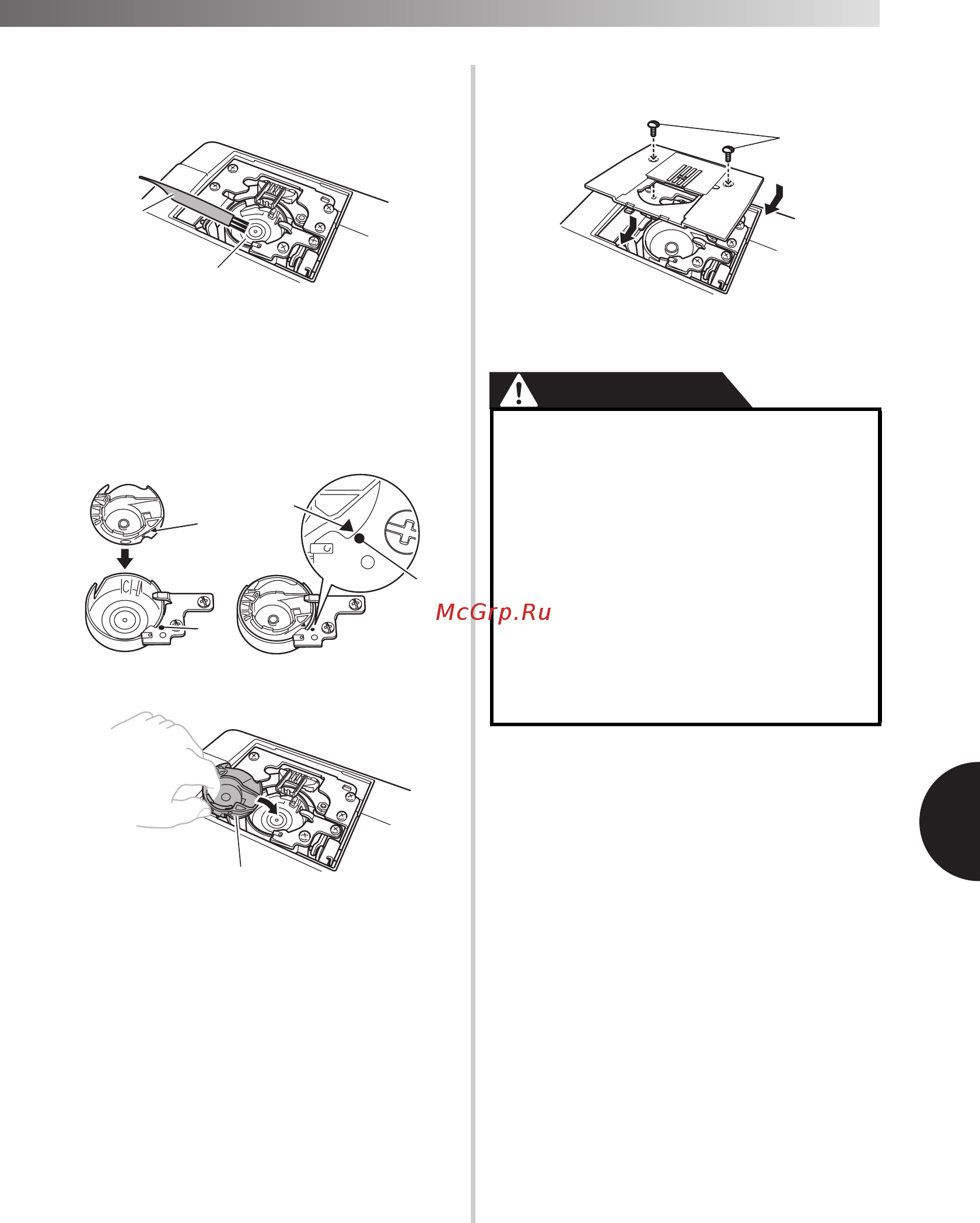 Brother STAR 17 [39/44] Осторожно