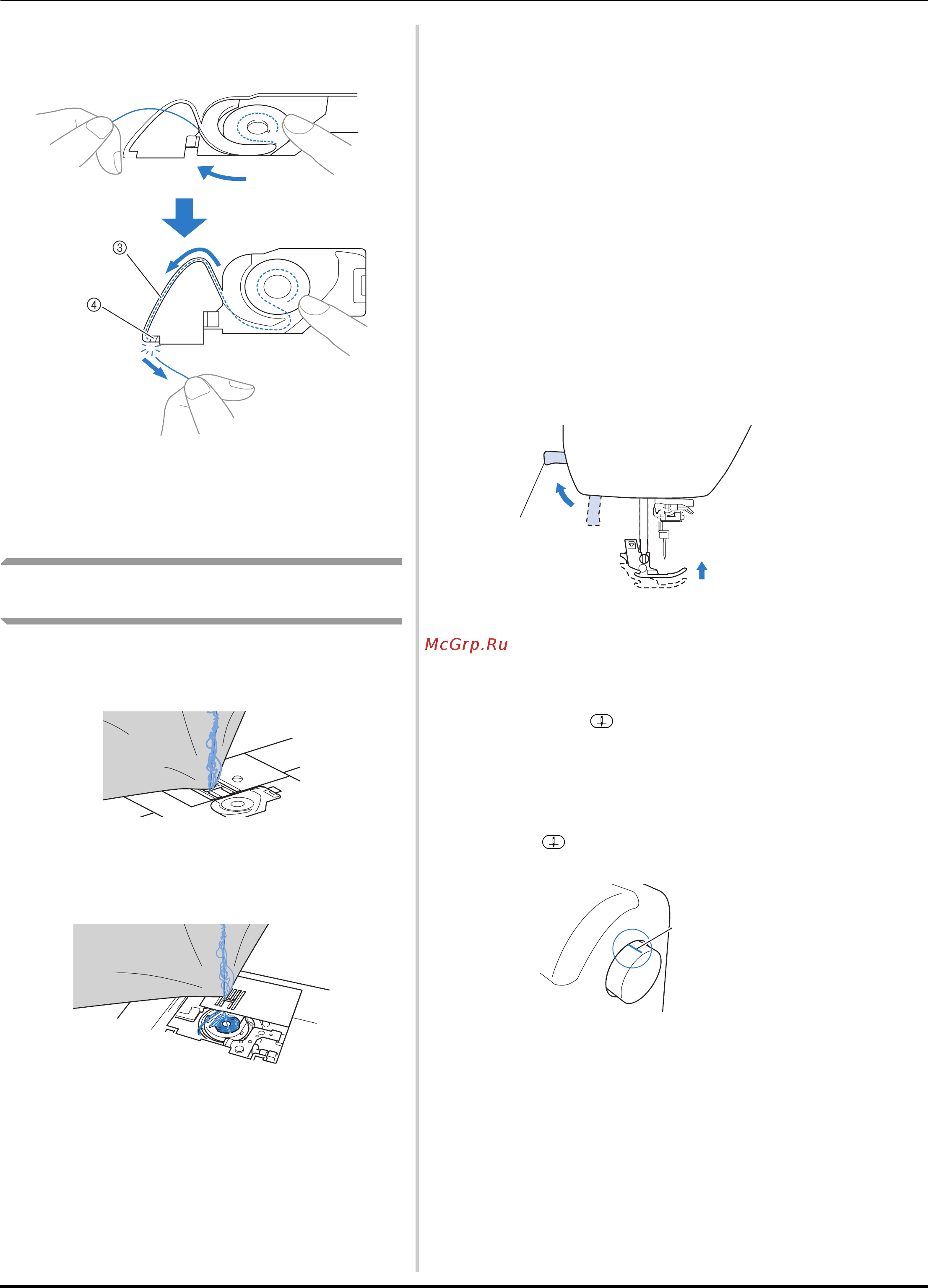 Brother INNOV-IS F410 [108/128] Способ устранения и проверка
