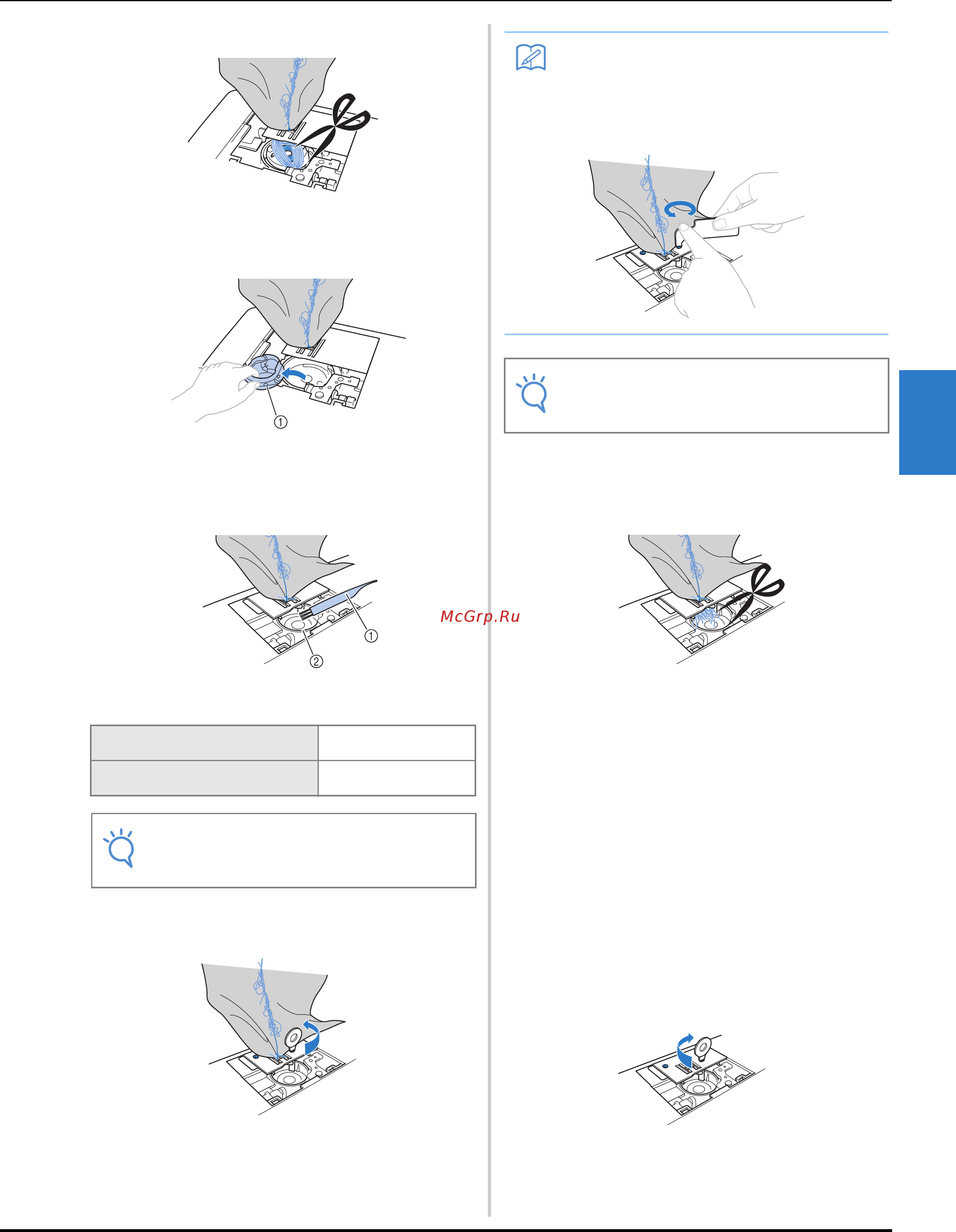 Brother INNOV-IS F410 [111/128] Техническое обслуживание и поиск и устранение неисправностей