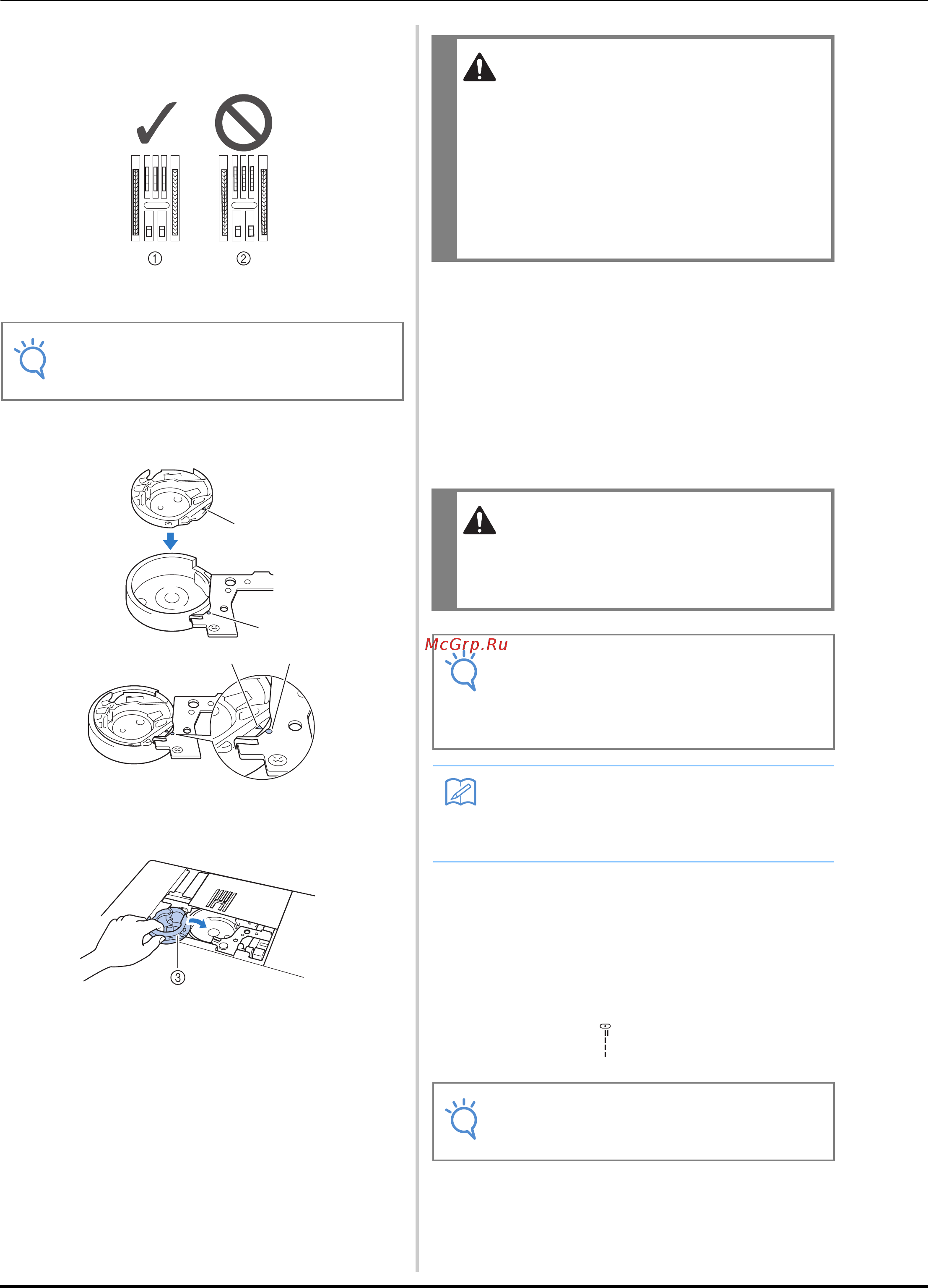 Brother INNOV-IS F410 [112/128] Проверка работы машины