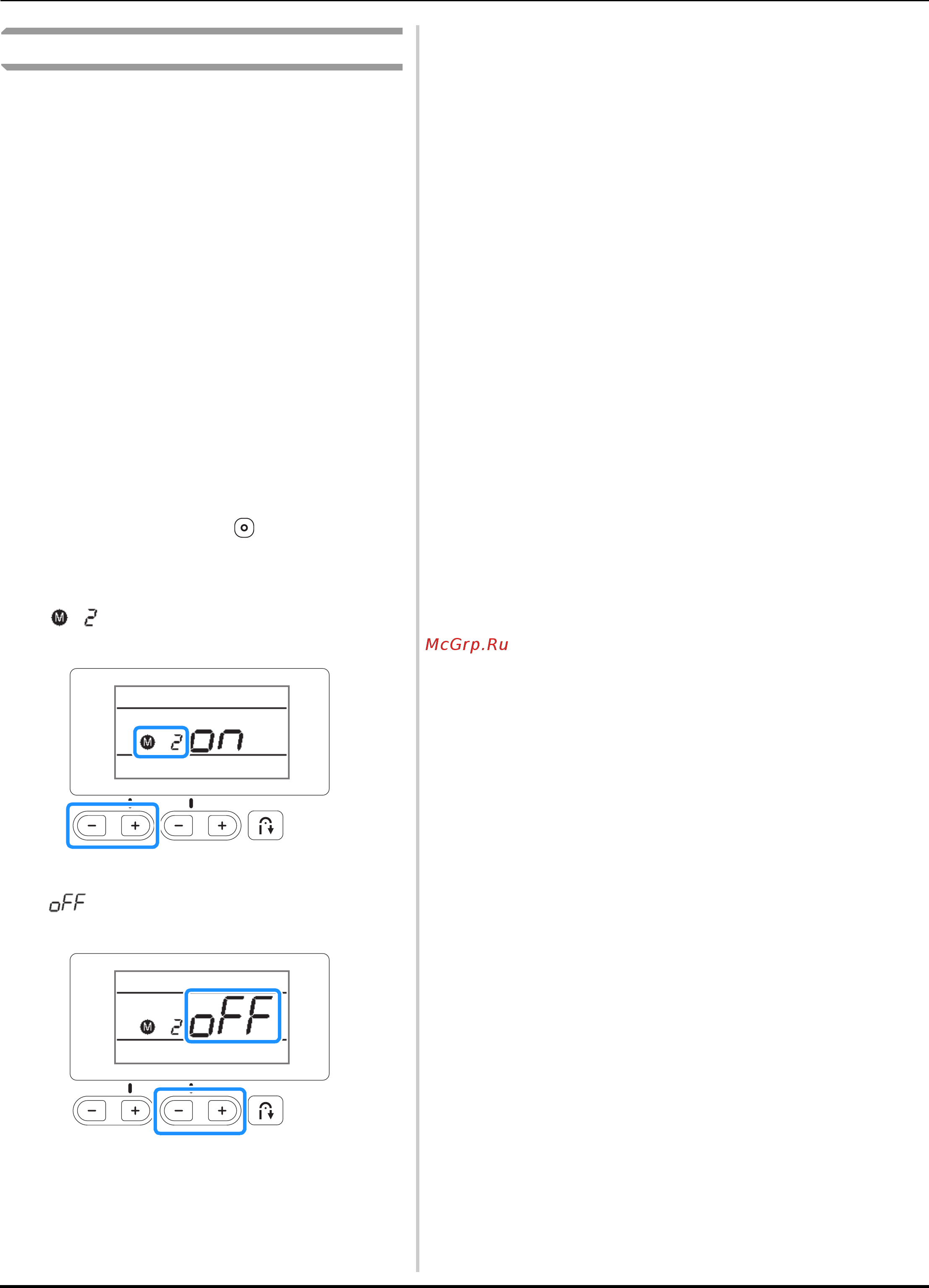 Brother INNOV-IS F410 [124/128] При нажатии какой либо кнопки корректная операция
