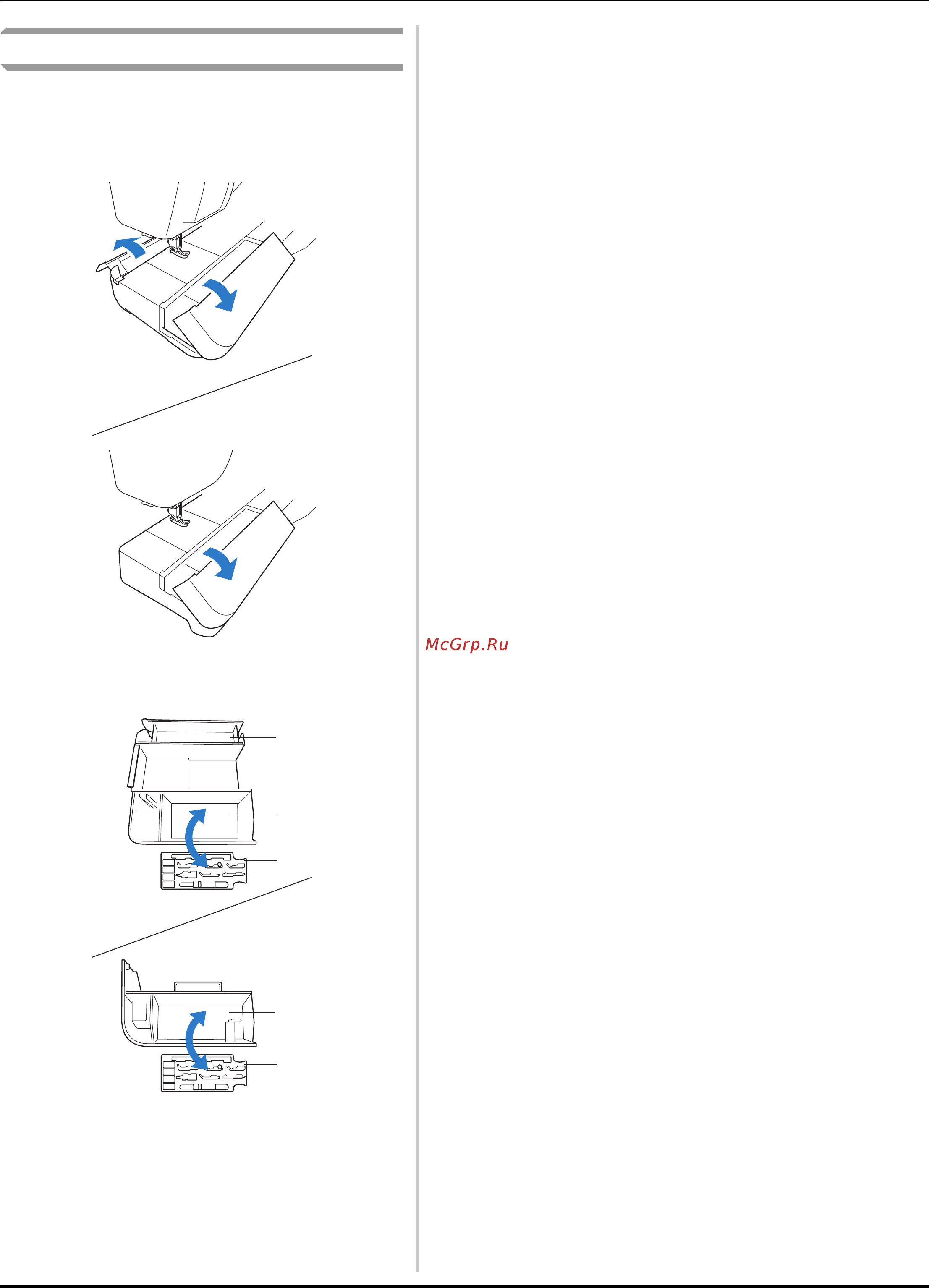 Brother INNOV-IS F410 [14/128] Части машины и их функции
