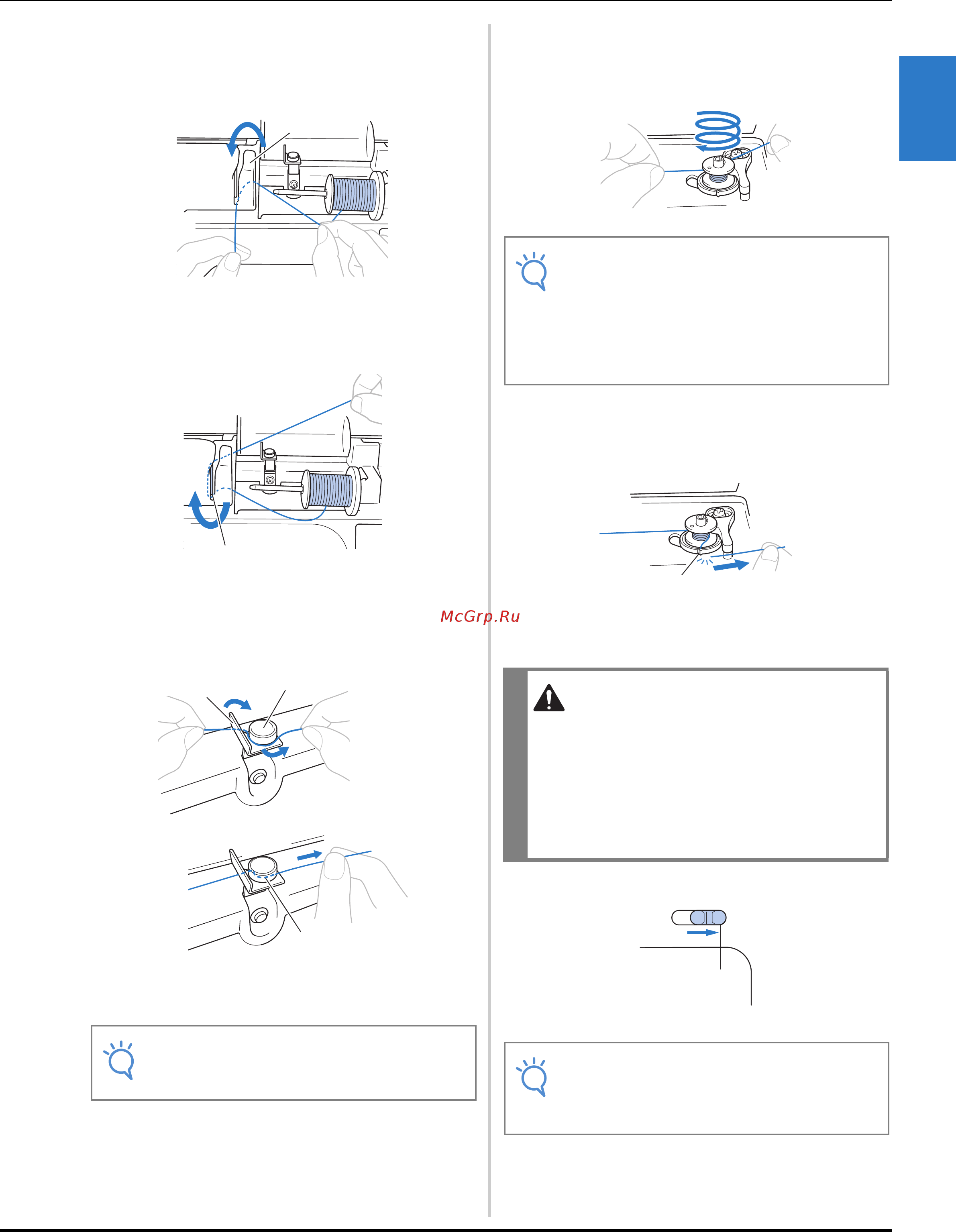 Brother INNOV-IS F410 [23/128] Примечание
