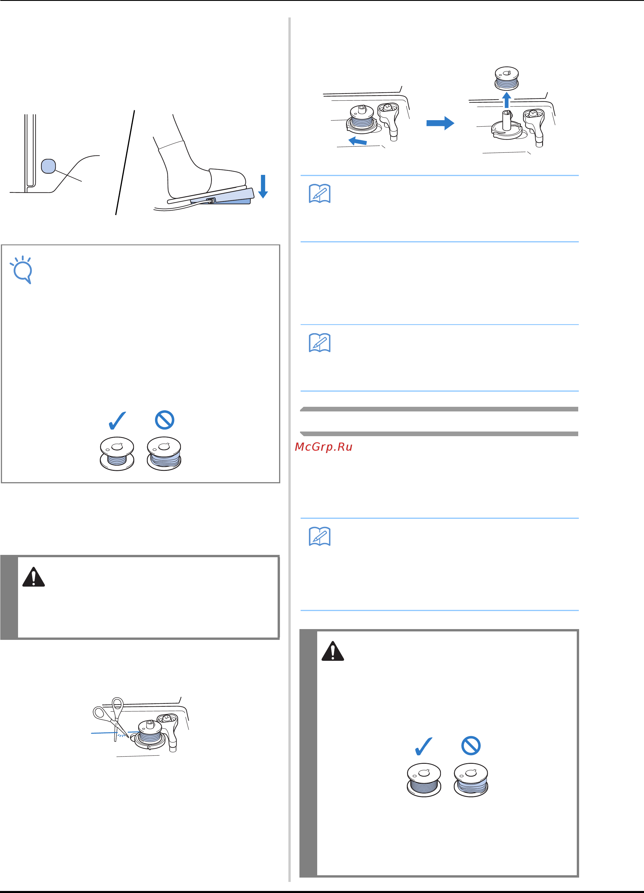 Brother INNOV-IS F410 [24/128] Установка шпульки