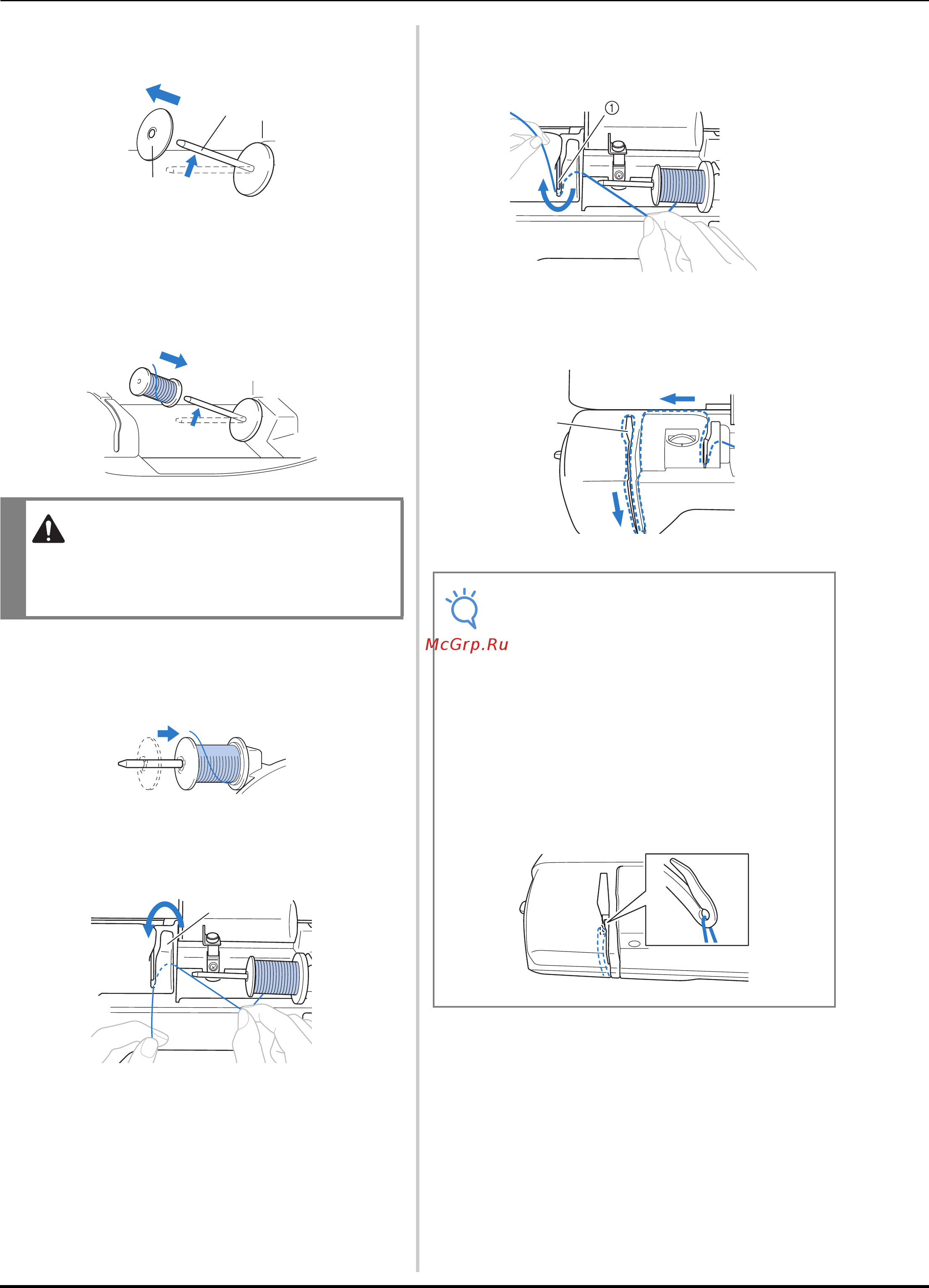 Brother INNOV-IS F410 [28/128] Осторожно