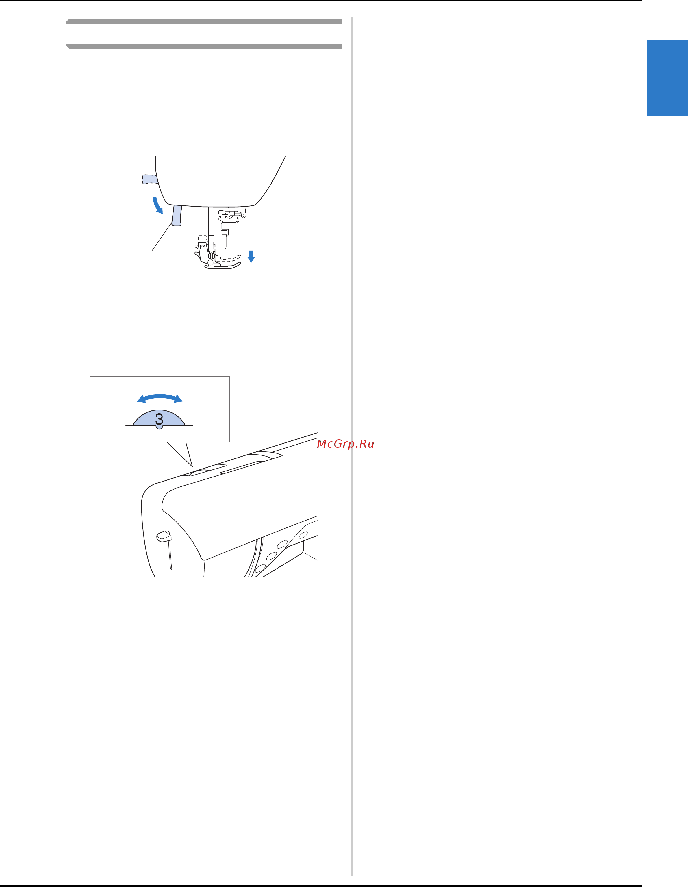 Brother INNOV-IS F410 [49/128] Начало шитья