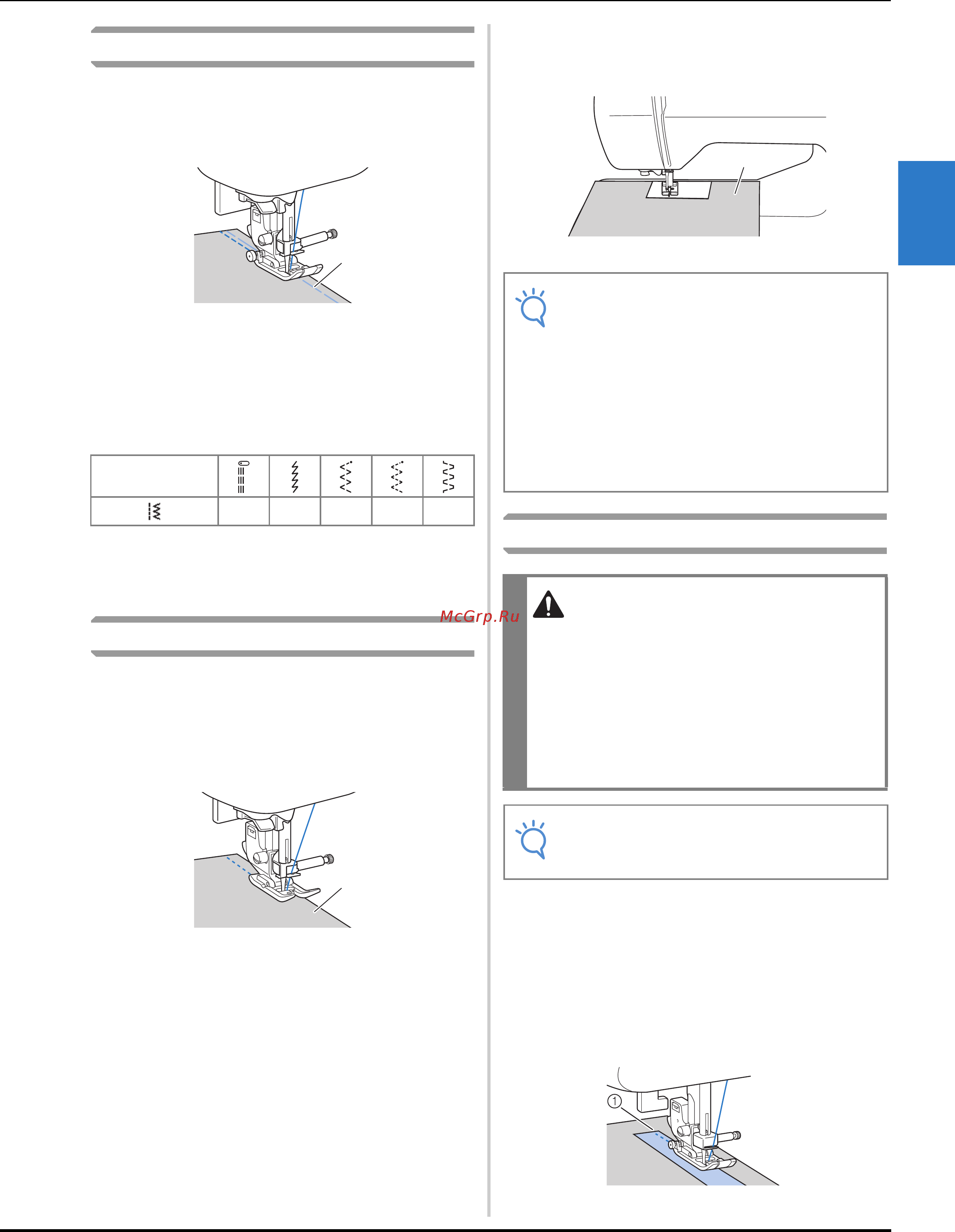 Brother INNOV-IS F410 [59/128] Шитье s 5