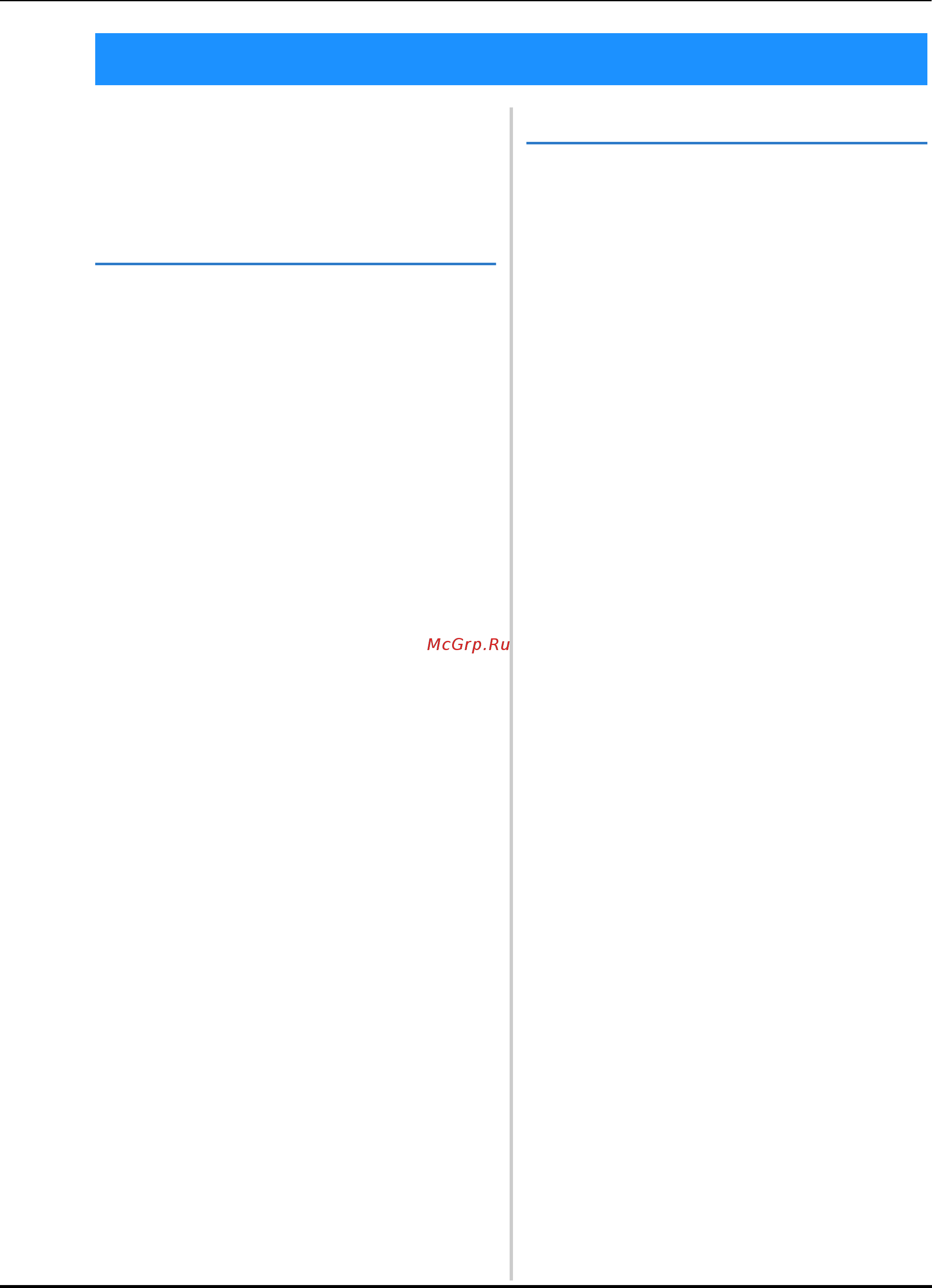 Brother INNOV-IS F410 [7/128] Обметывание петель пришивание пуговиц 14