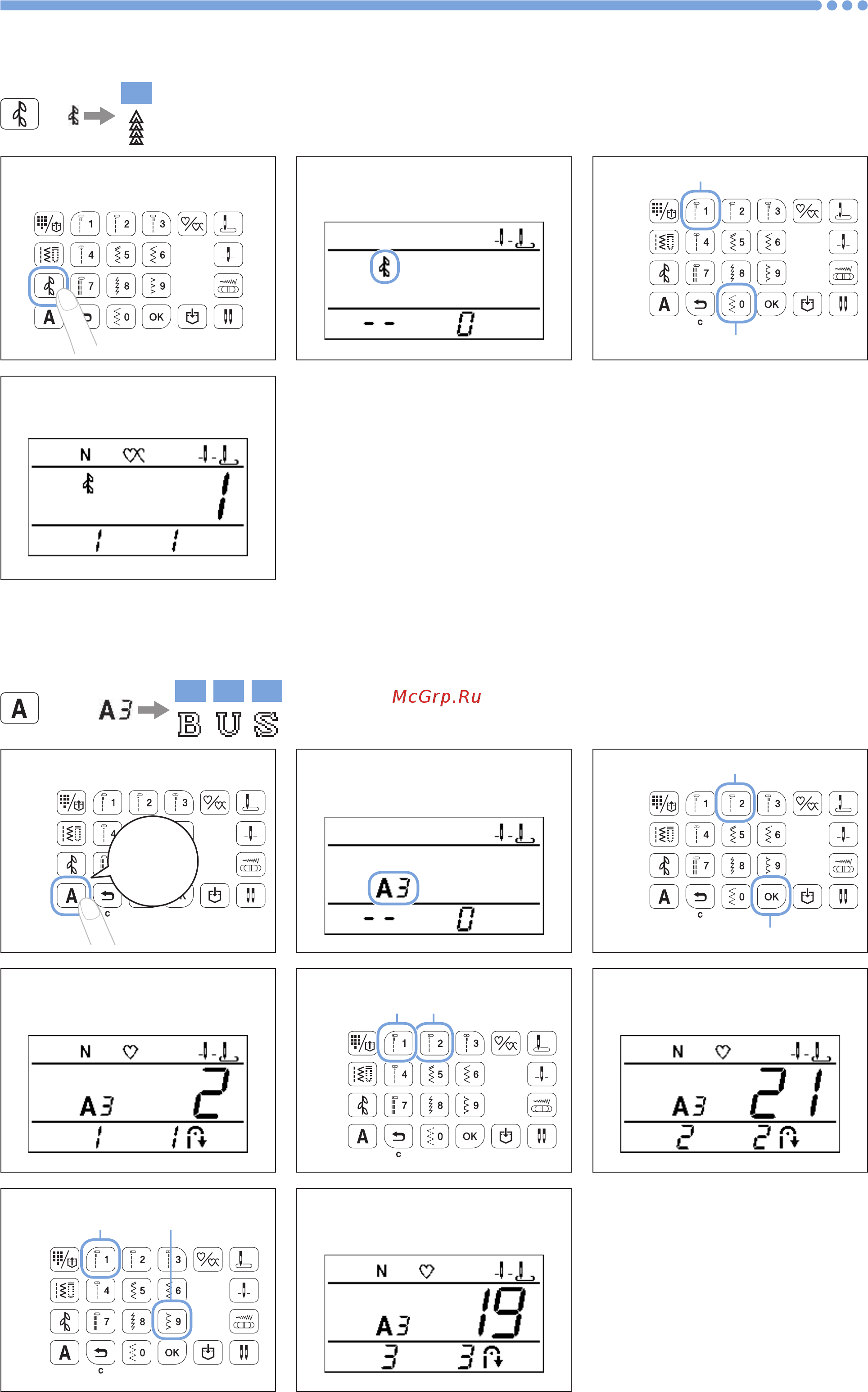 Brother INNOV-IS F410 Краткая инструкция по эксплуатации онлайн [18/24] 269906