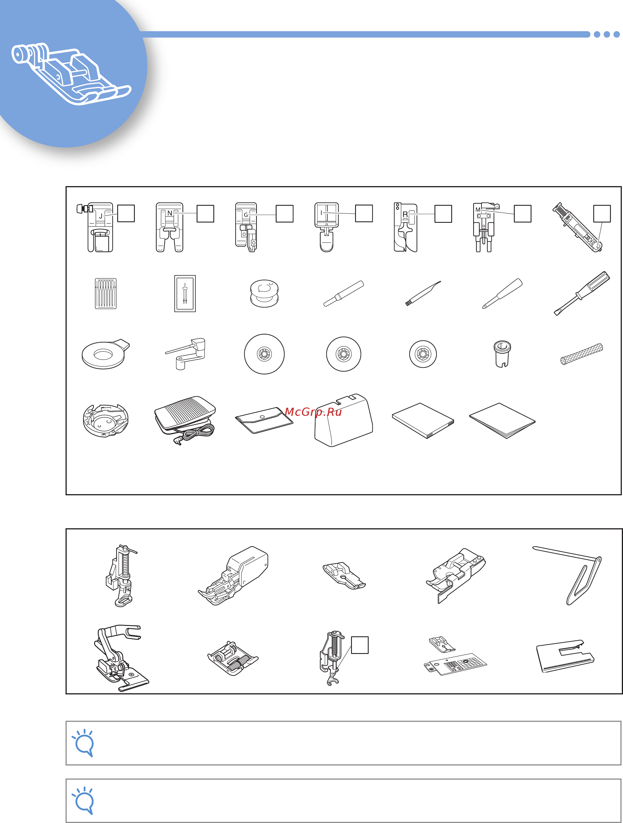 Brother INNOV-IS F410 [4/24] Accessories zubehör