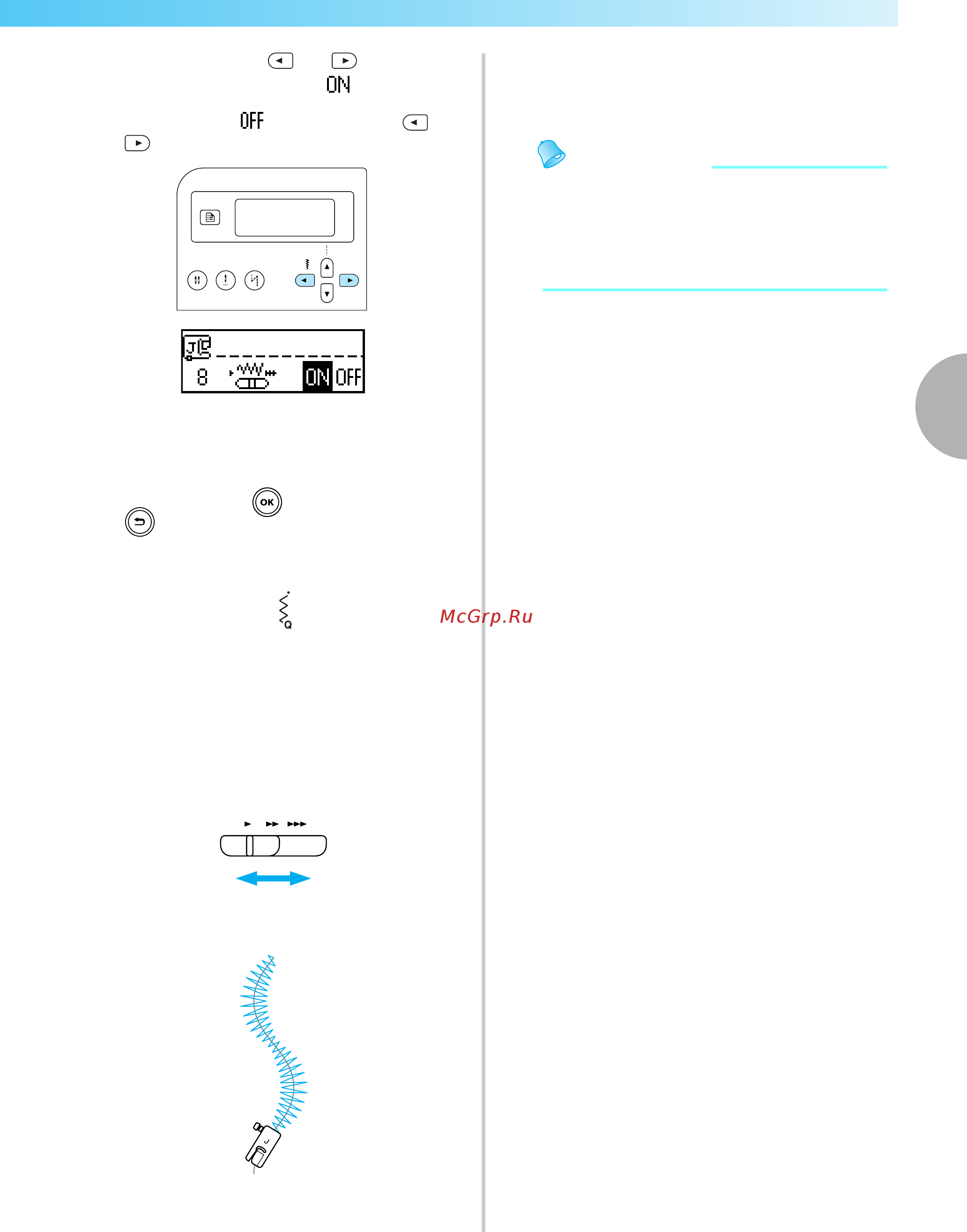 Brother ELITE 95E [101/152] Подробнее см раздел выбор строчки с 67