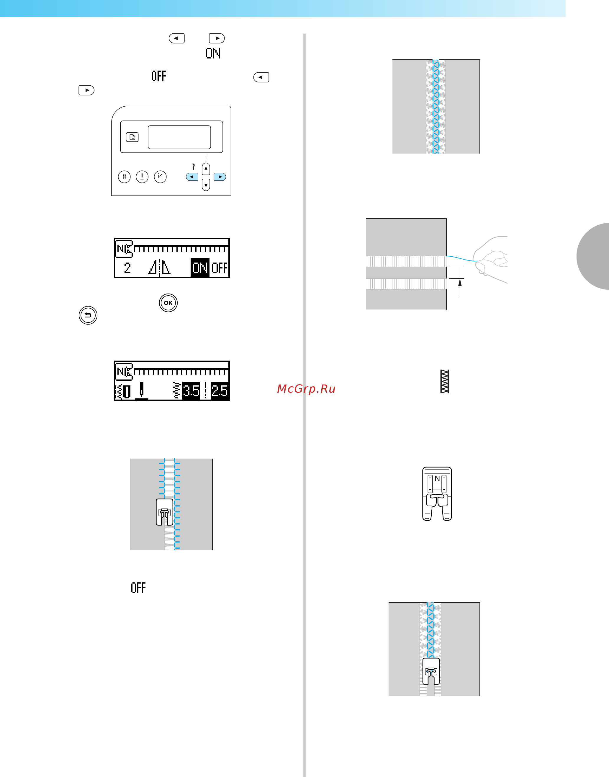 Brother ELITE 95E [111/152] Подробнее см раздел выбор строчки с 67