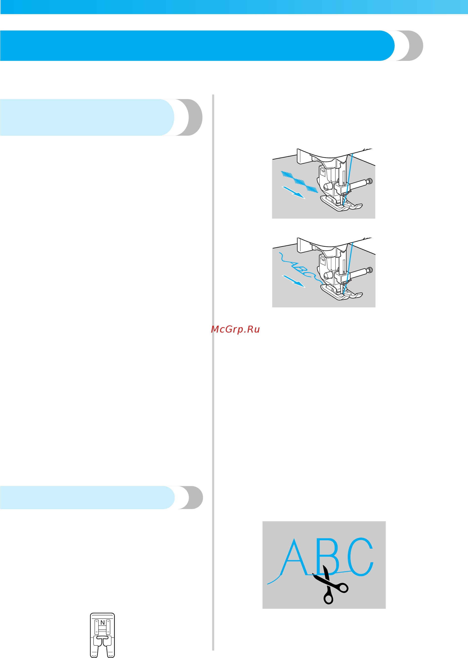 Brother ELITE 95E [112/152] Выполнение различных встроенных декоративных рисунков
