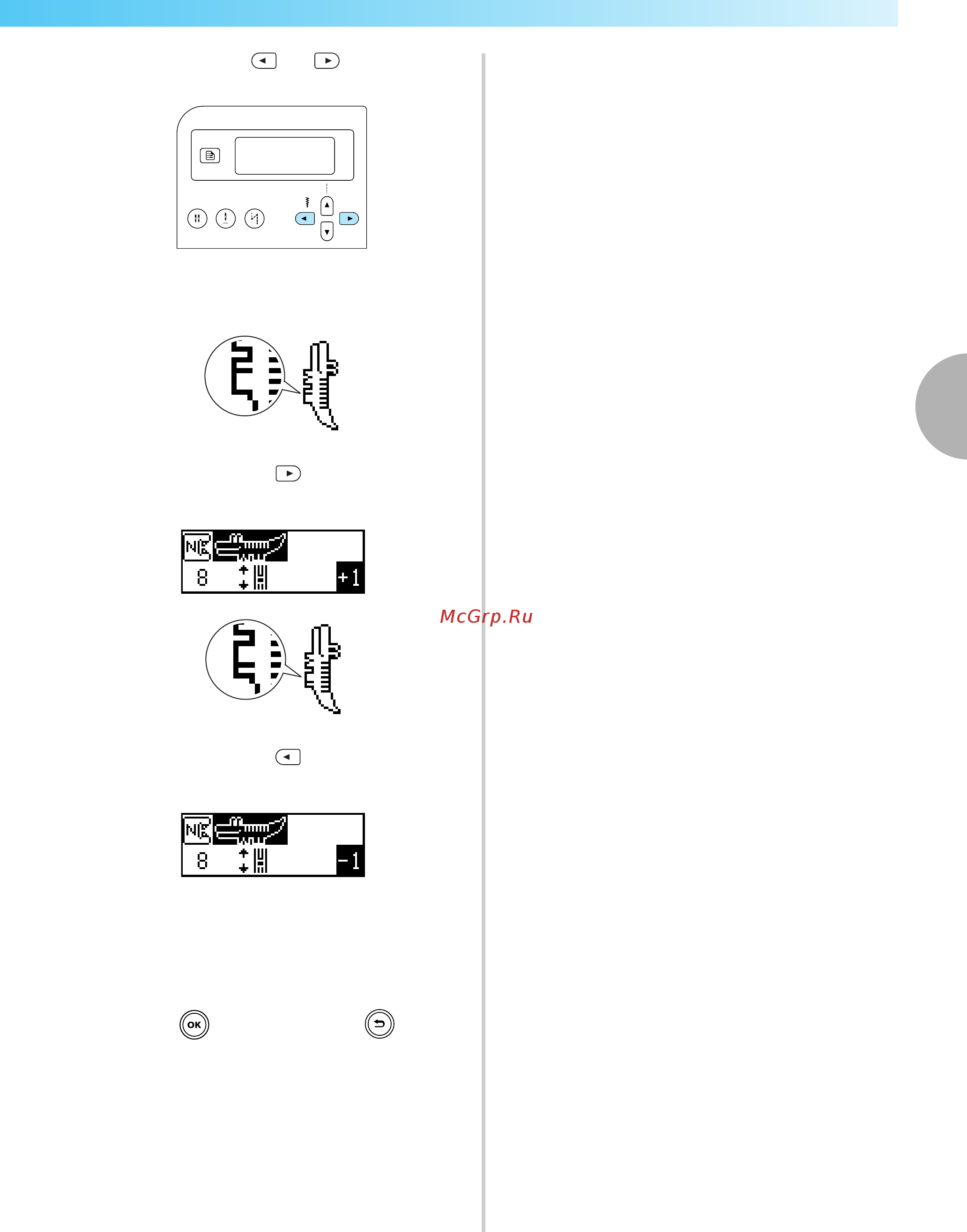 Brother ELITE 95E [119/152] Выполнение различных встроенных декоративных рисунков 117