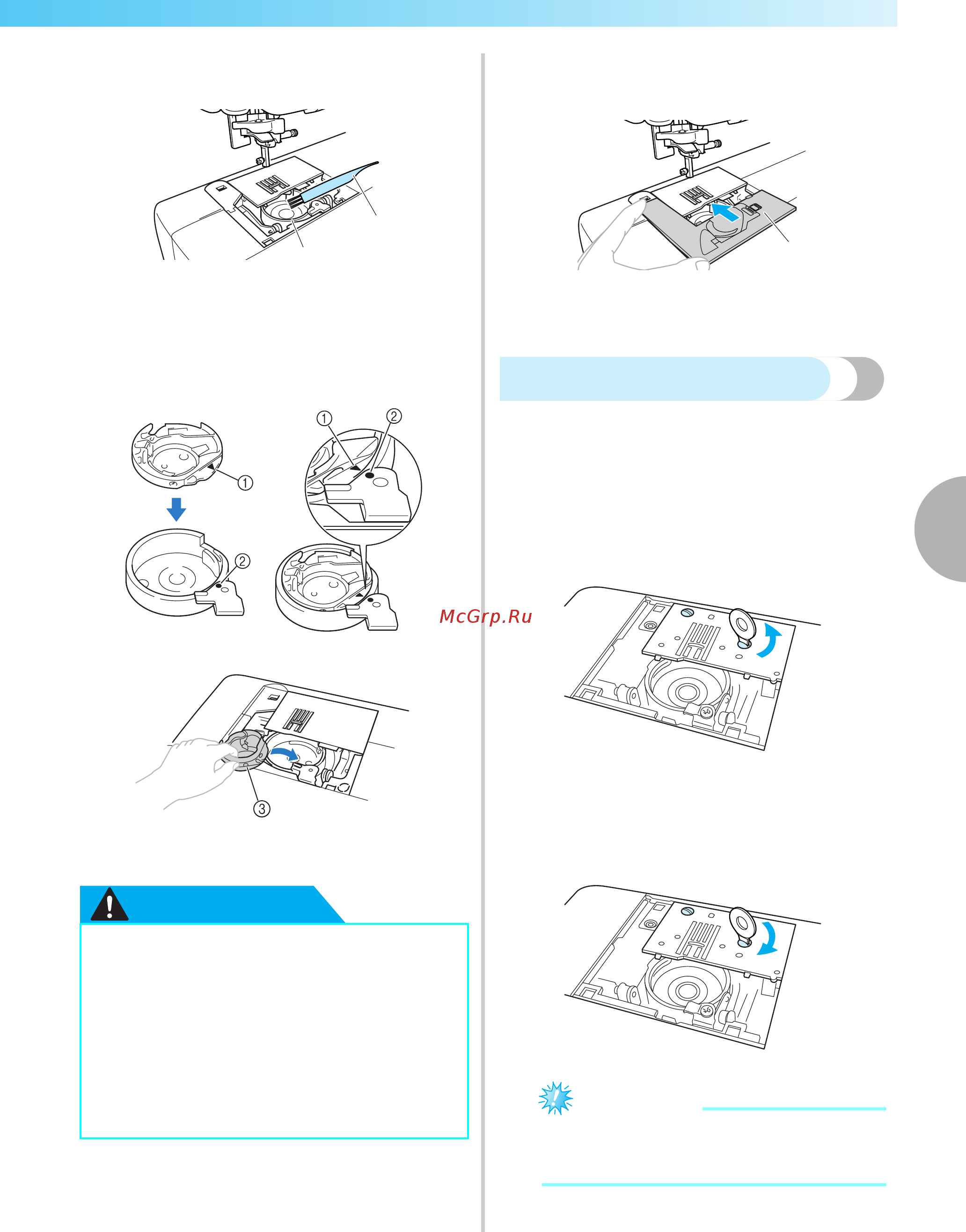 Brother ELITE 95E [129/152] Снятие игольной пластины