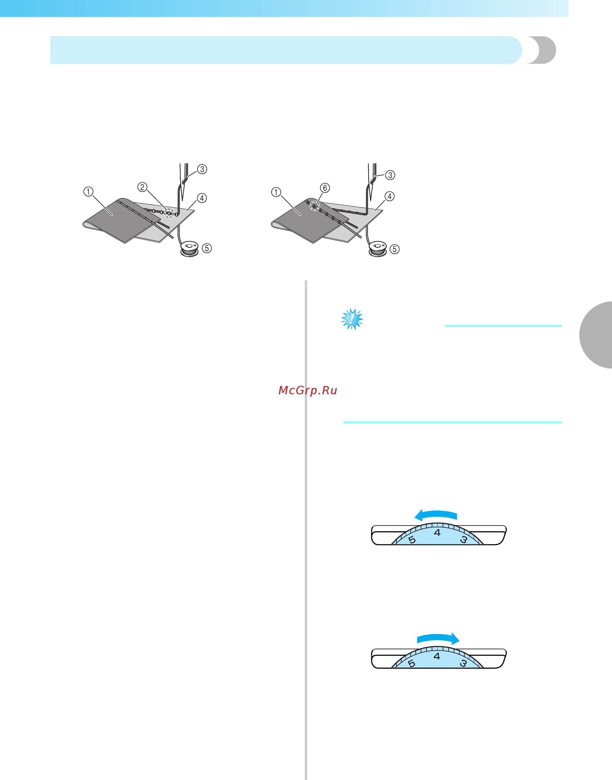 Brother ELITE 95E [133/152] Примечание