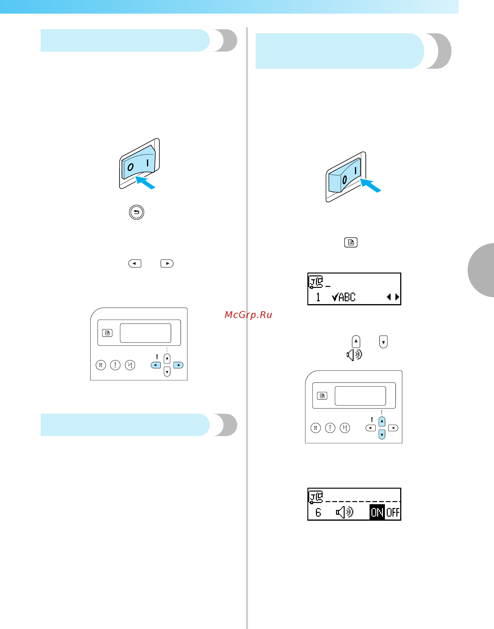 Brother ELITE 95E [145/152] Поиск и устранение неисправностей 143