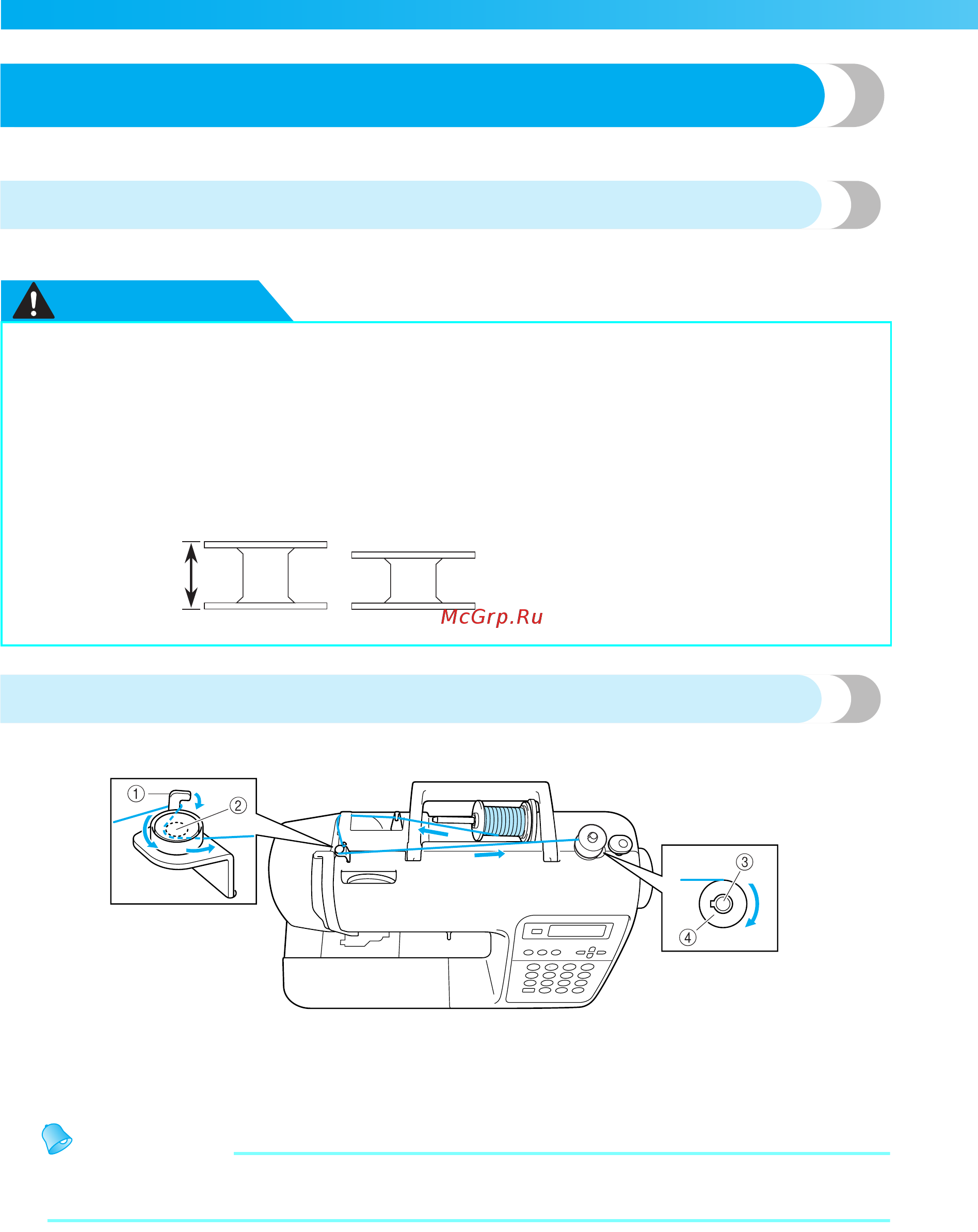 Brother ELITE 95E [24/152] Осторожно