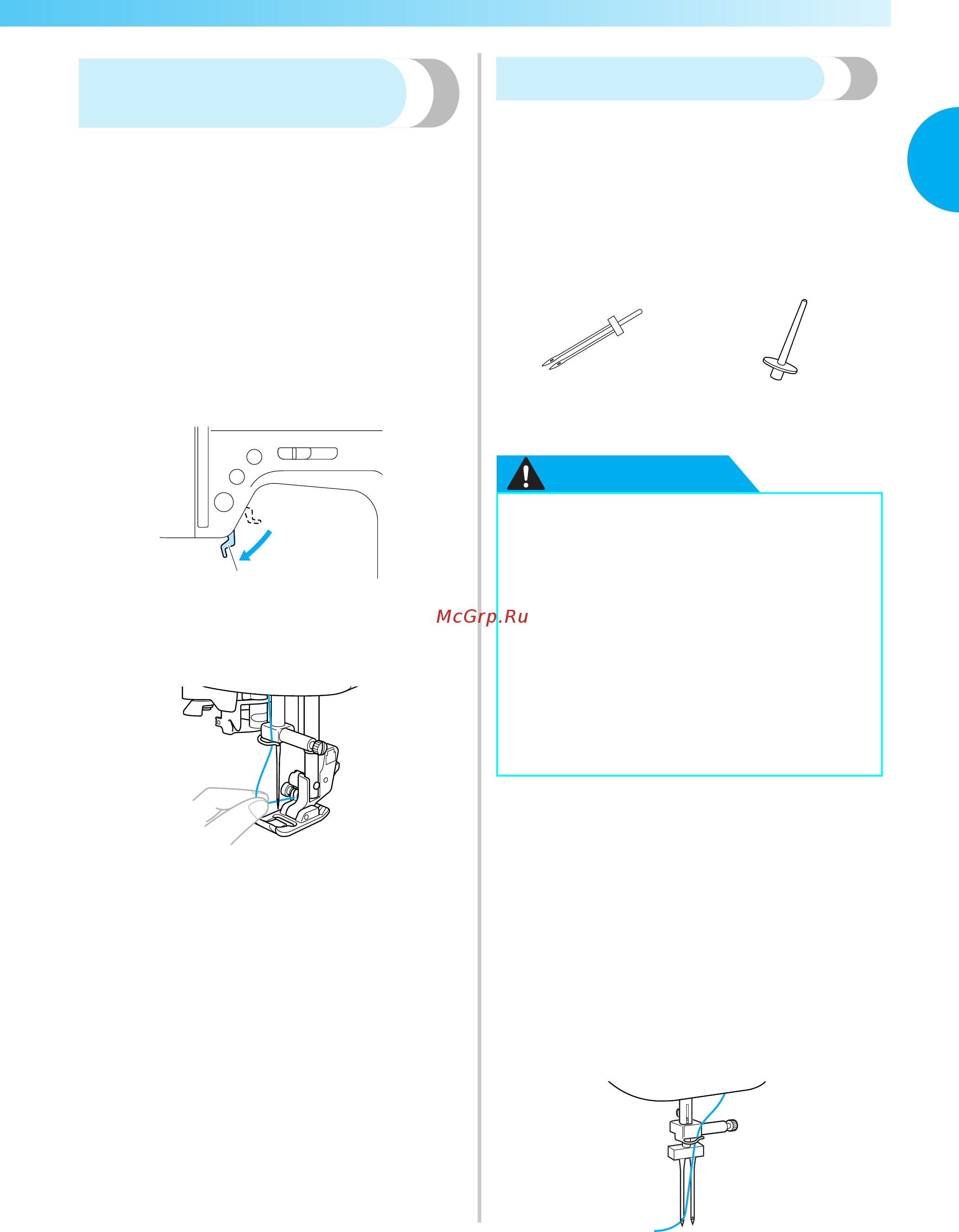Brother ELITE 95E [35/152] Заправка нити в иглу вручную без нитевдевателя