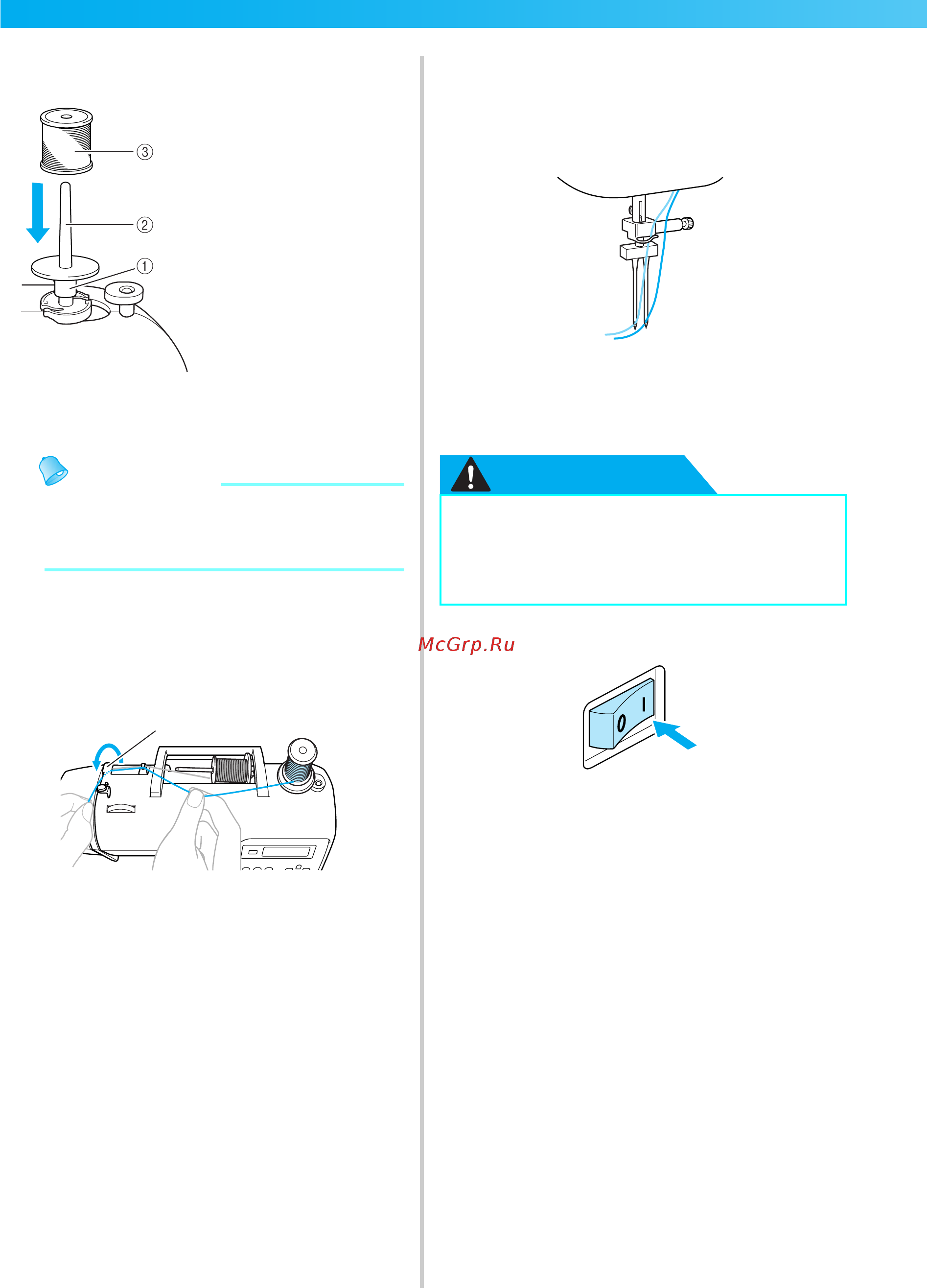 Brother ELITE 95E [36/152] Осторожно