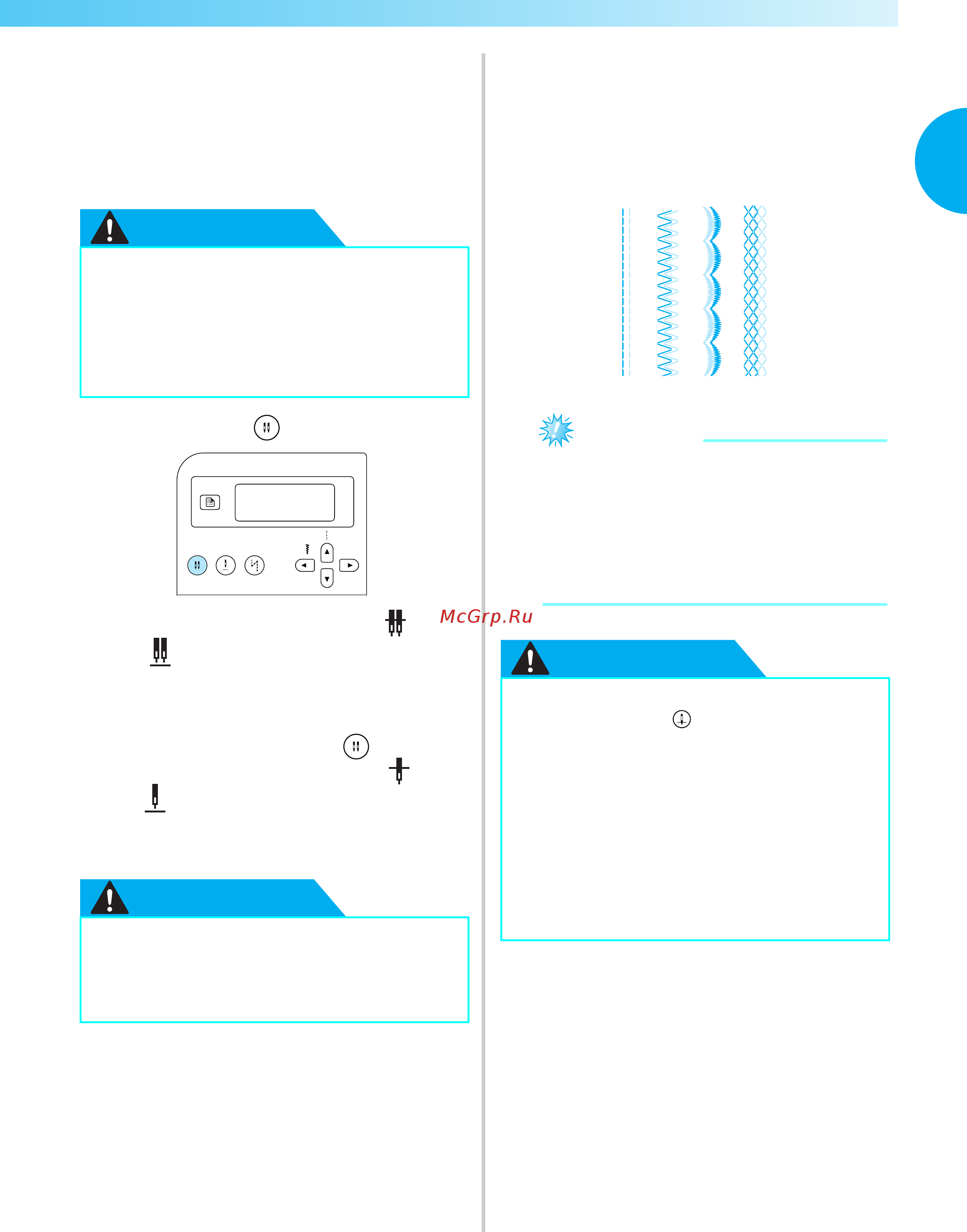 Brother ELITE 95E [37/152] Примечание