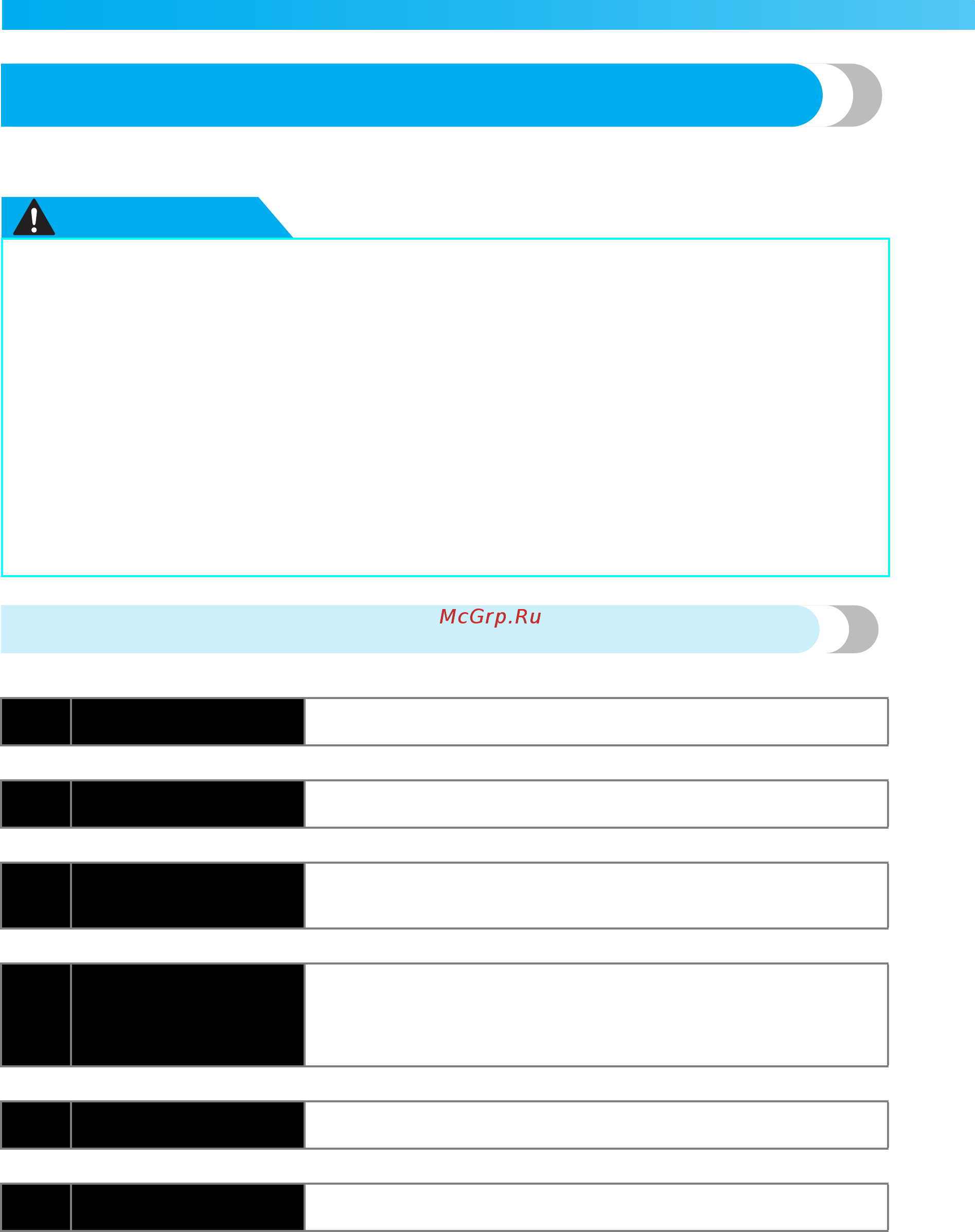 Brother ELITE 95E [52/152] Шитье