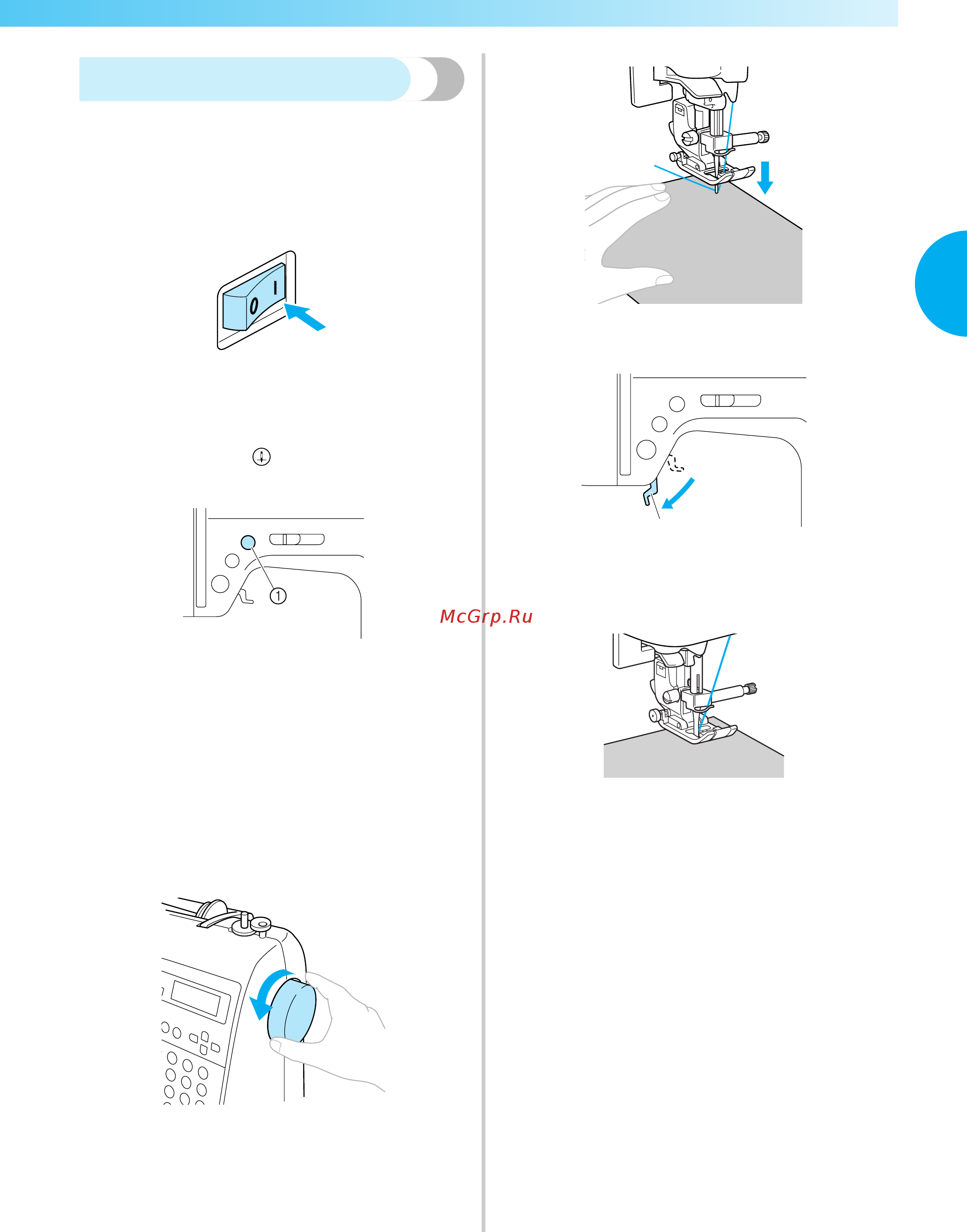 Brother ELITE 95E [53/152] Шитье 51