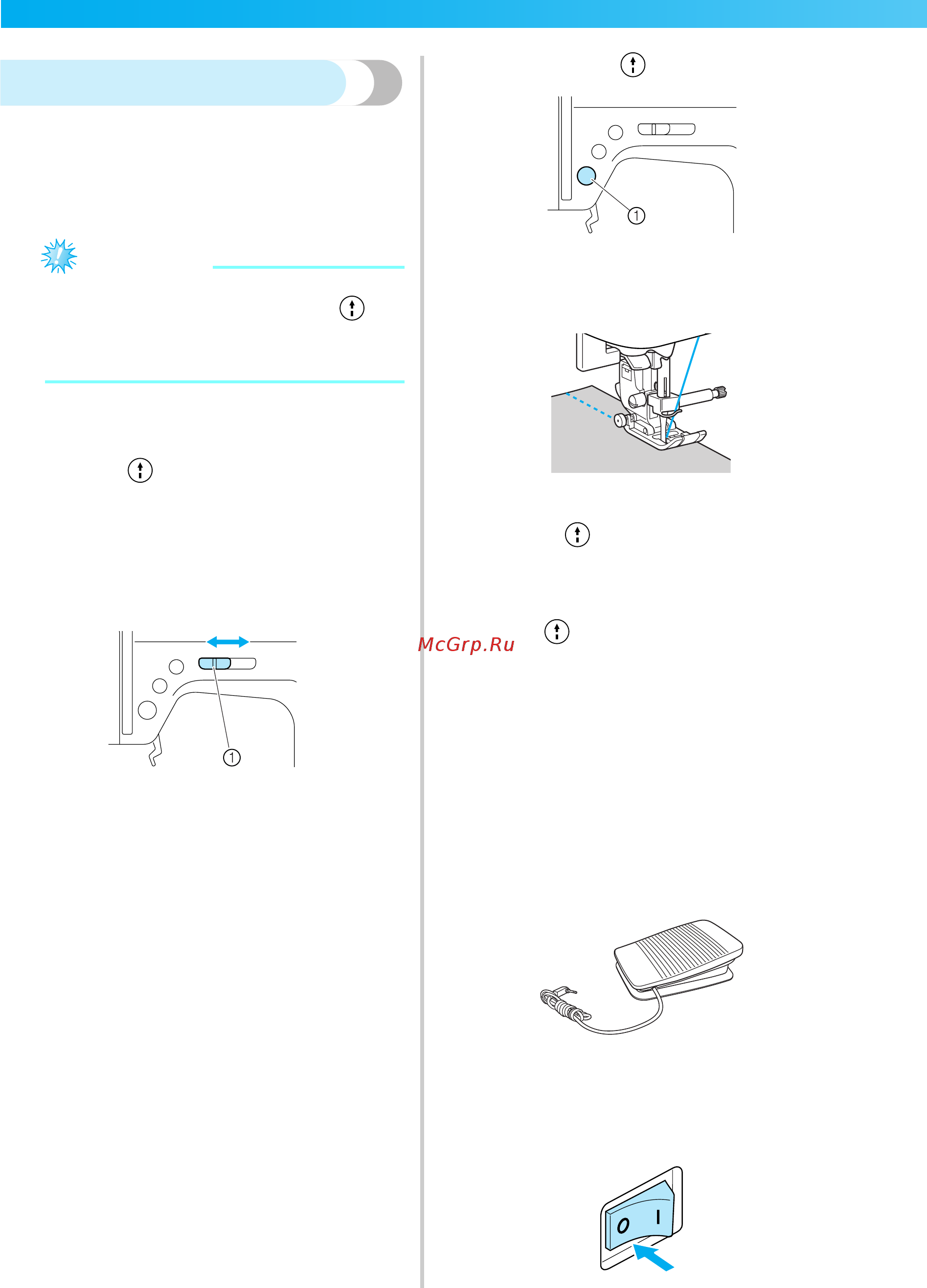Brother ELITE 95E [54/152] Примечание