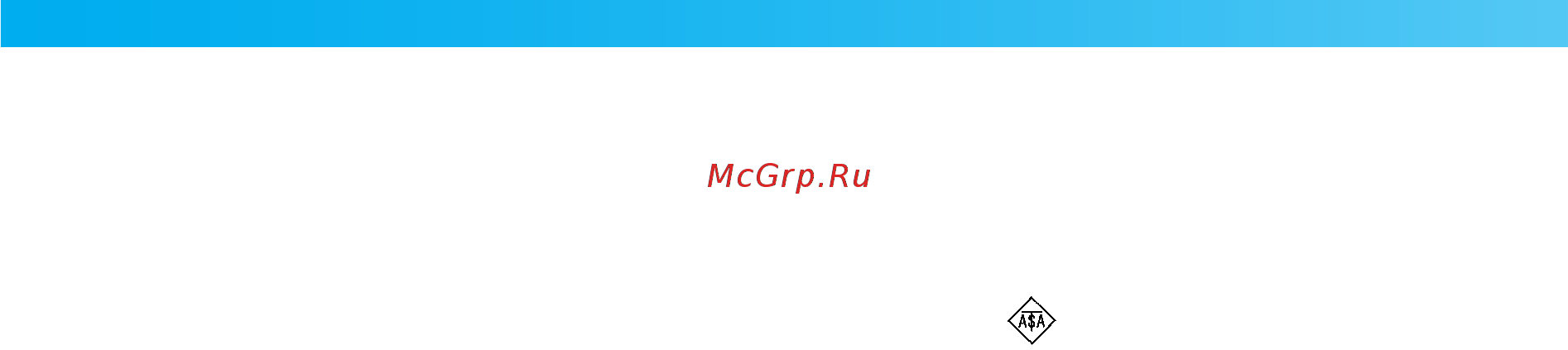 Brother ELITE 95E [6/152] Для великобритании ирландии мальты и кипра