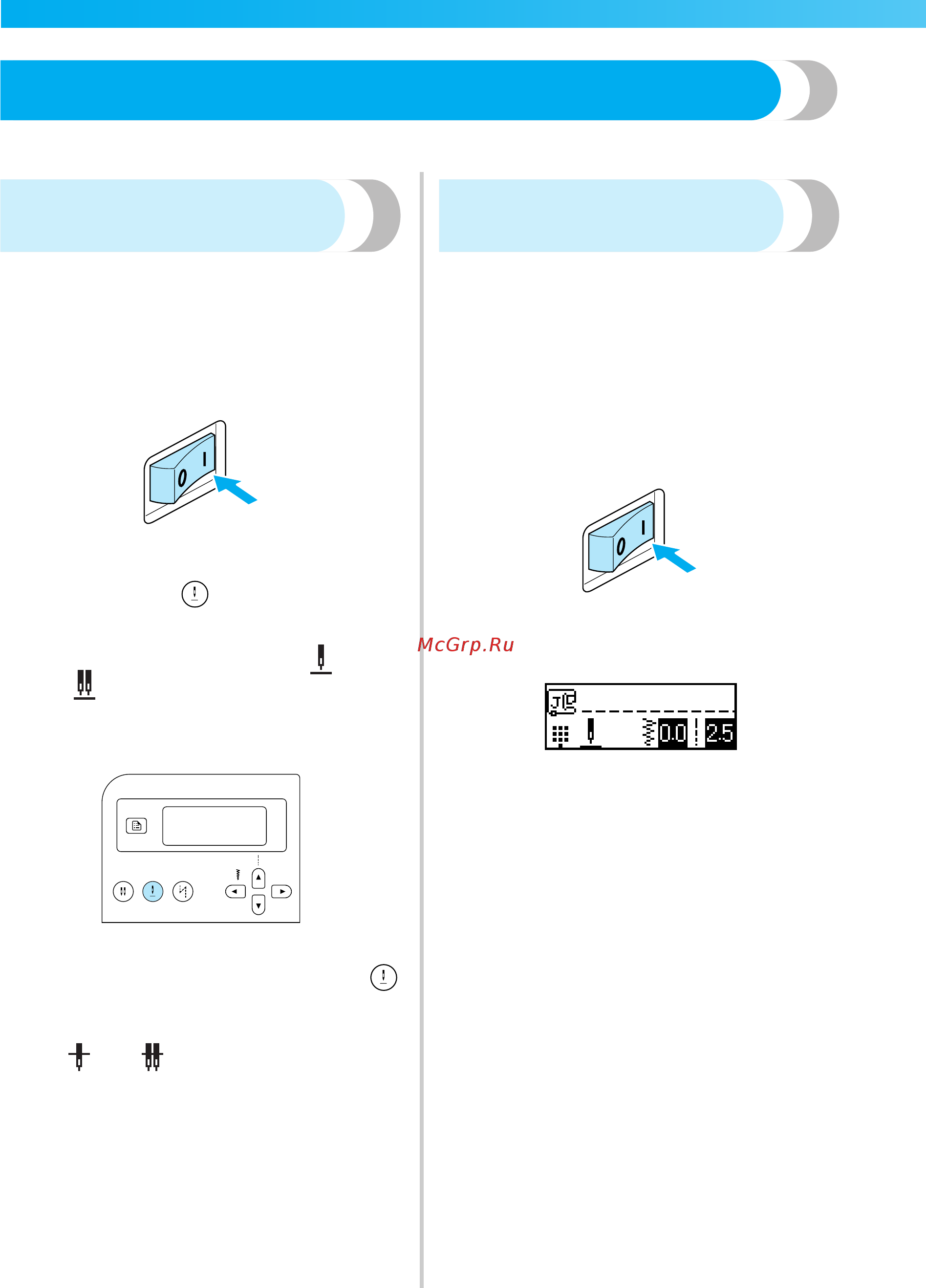 Brother ELITE 95E [62/152] Полезные функции