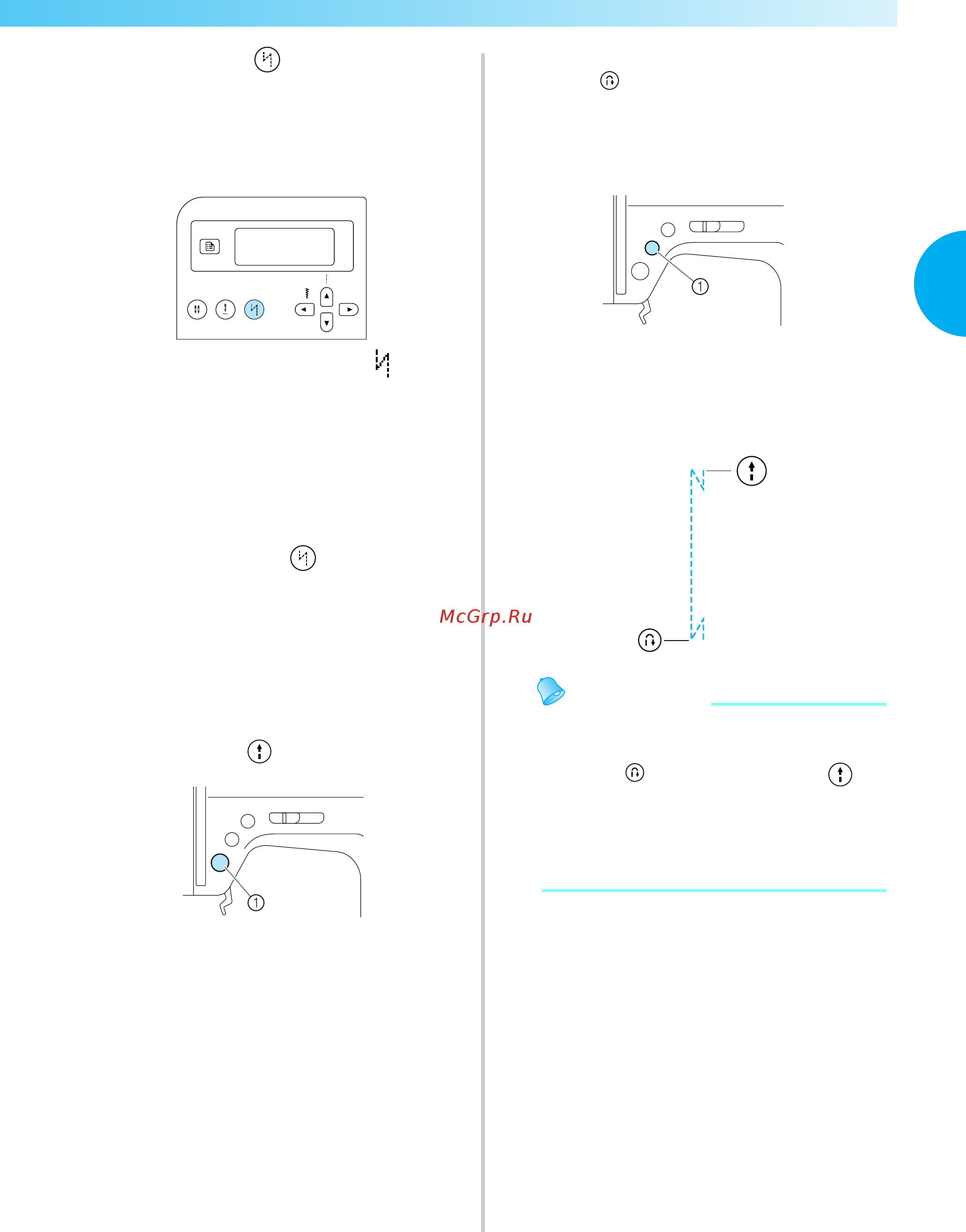 Brother ELITE 95E [63/152] Полезные функции 61