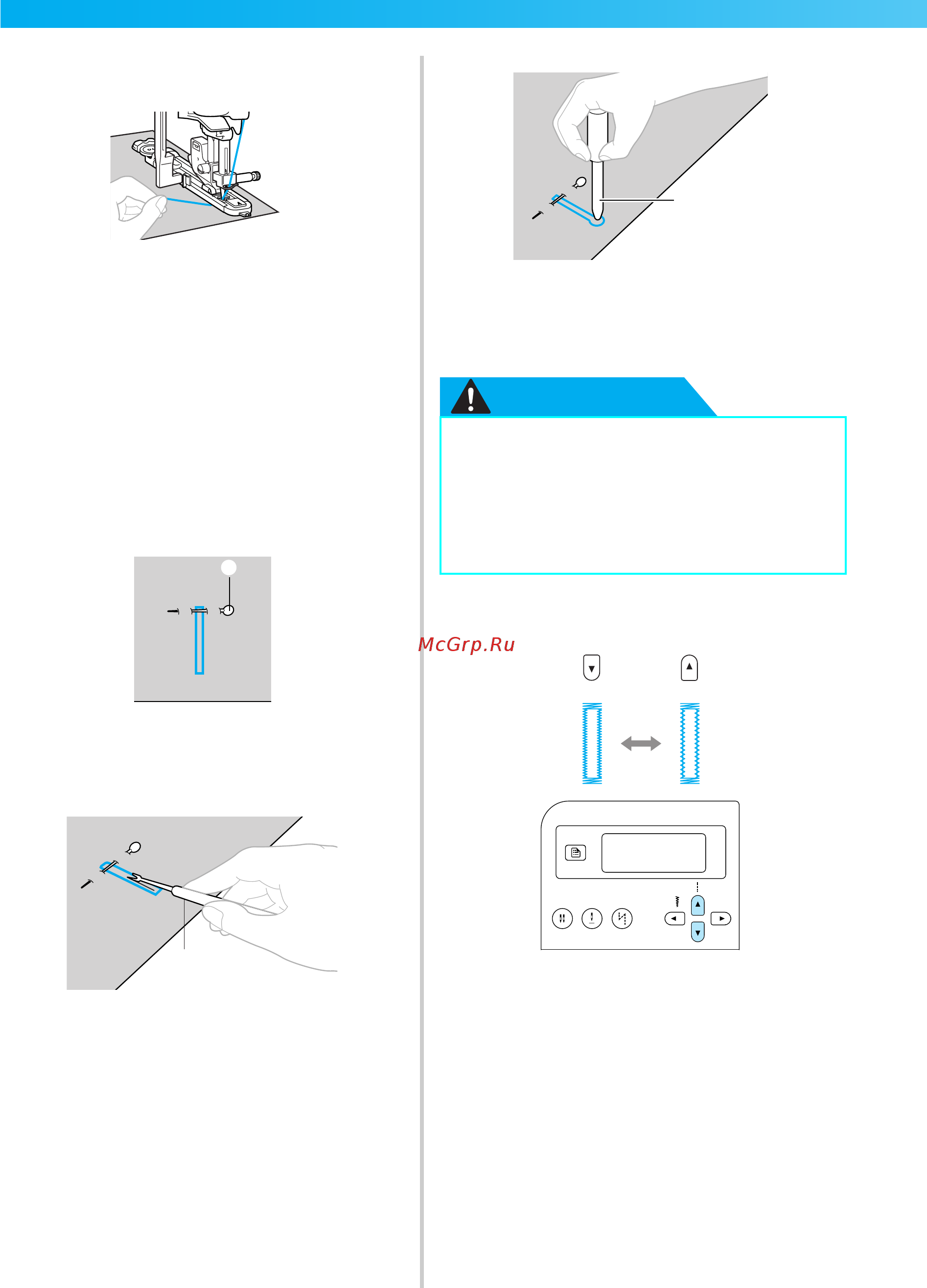 Brother ELITE 95E [84/152] Прорезая петлю вспарывателем не кладите руку или палец на его пути вспарыватель может соскользнуть и стать причиной травмы используйте вспарыватель только по прямому назначению