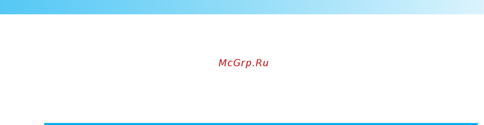 Brother ELITE 95E [9/152] Уход и техническое обслуживание 126