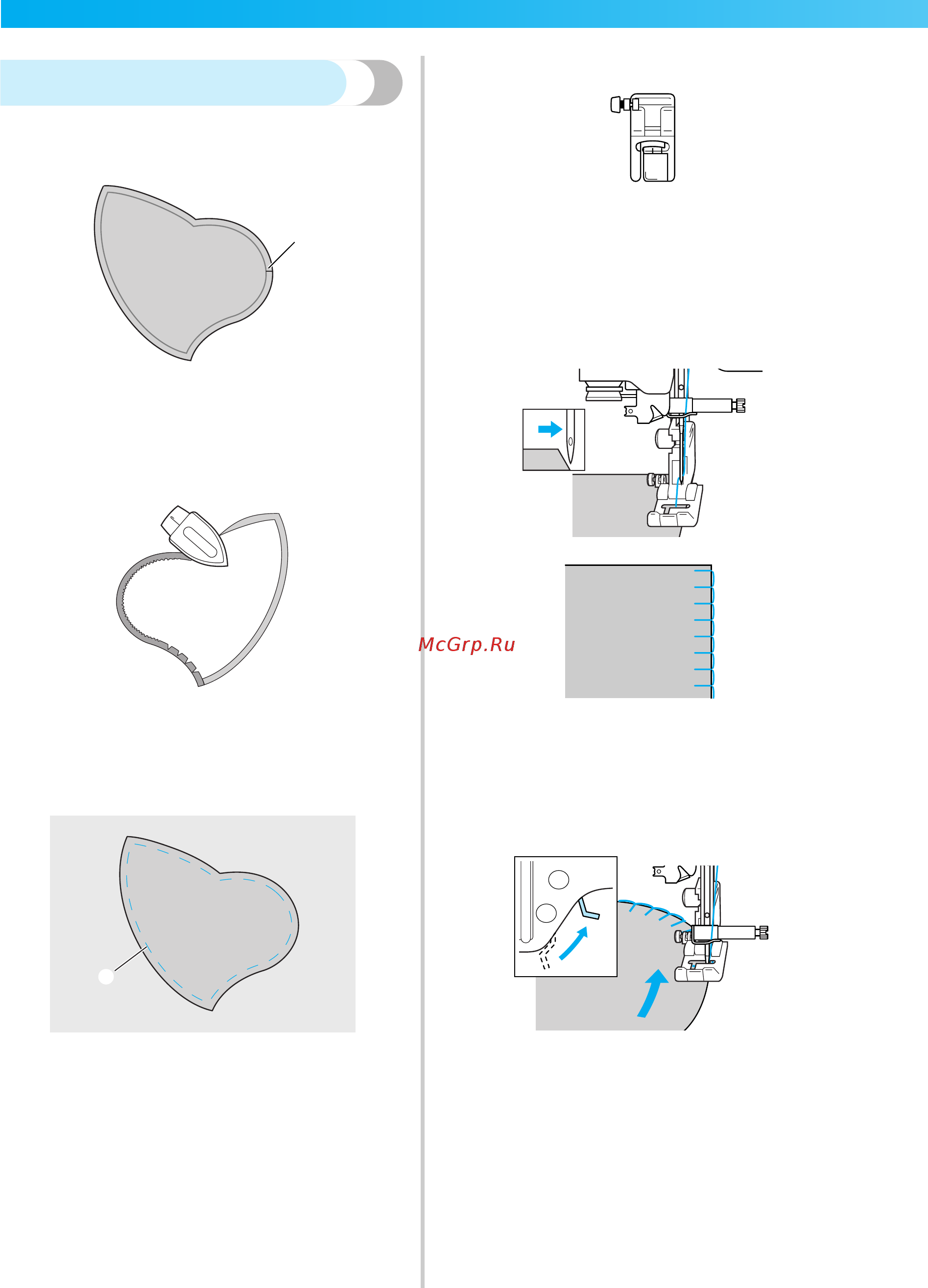 Brother ELITE 95E [96/152] Пришивание аппликаций