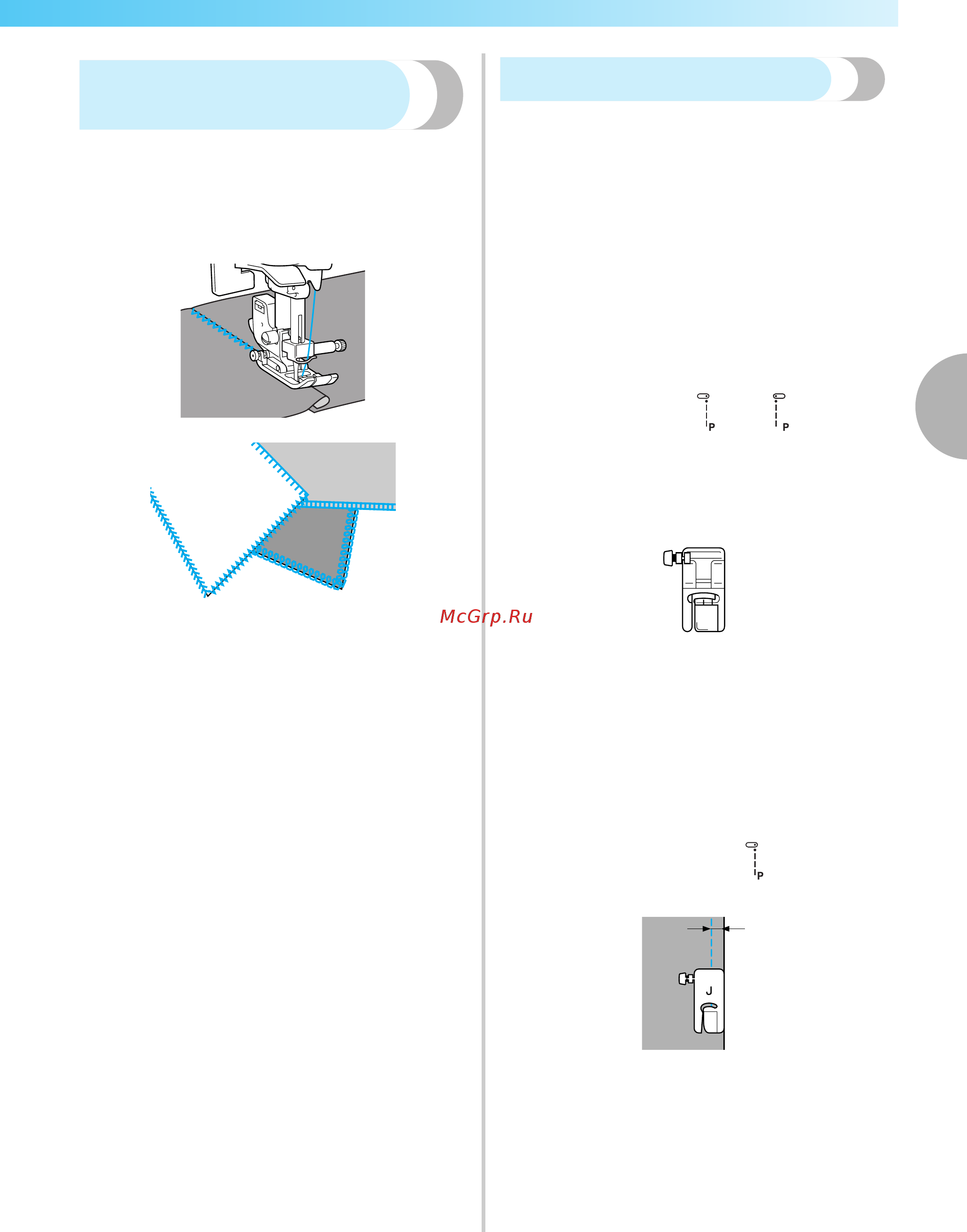 Brother ELITE 95E [97/152] Стачивание