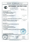Brother INNOV-'IS NV-20 LE (LIMITED EDITION) Сертификат 