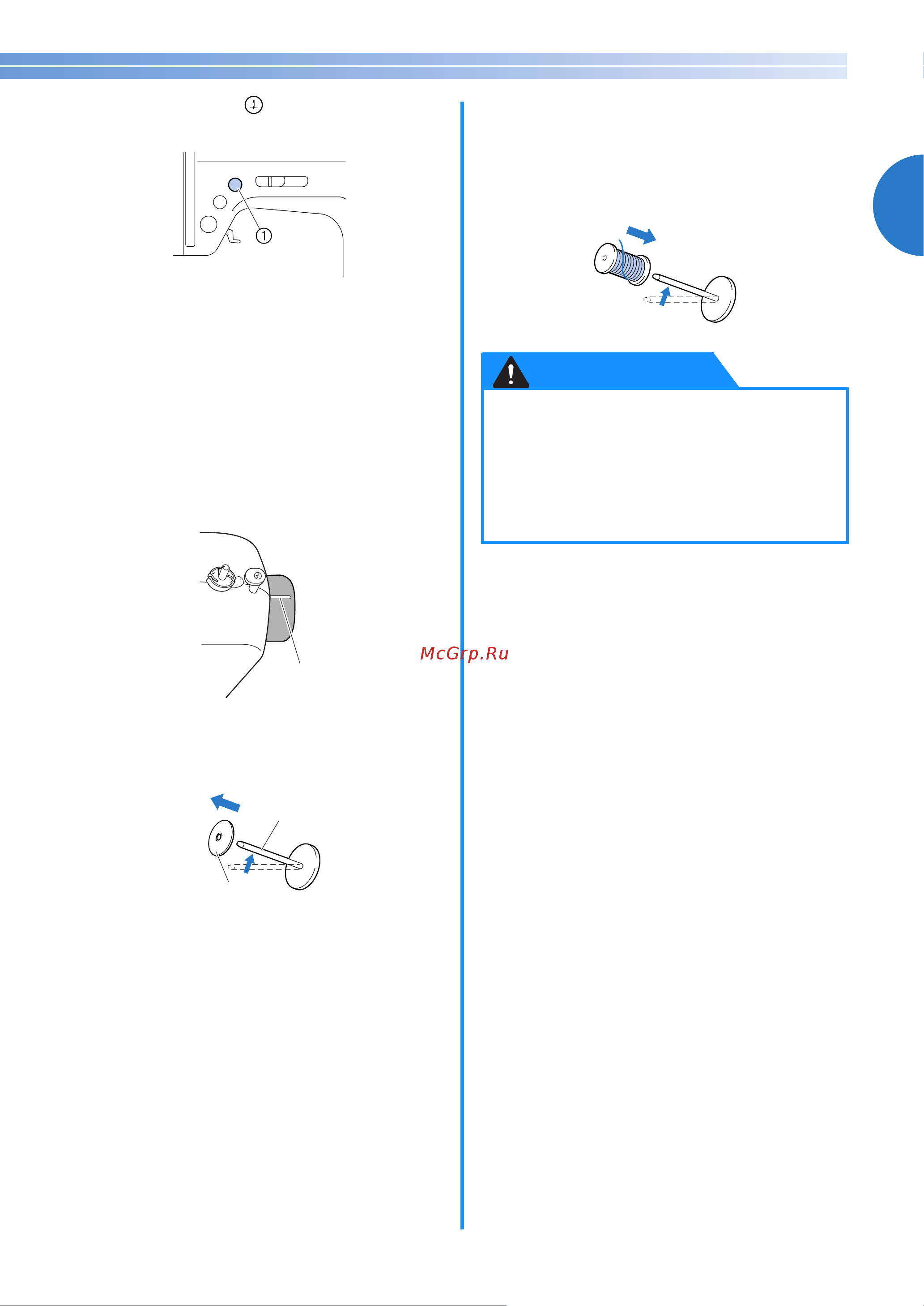 Brother Innov-is 10 Anniversary NV 10 [23/104] Осторожно
