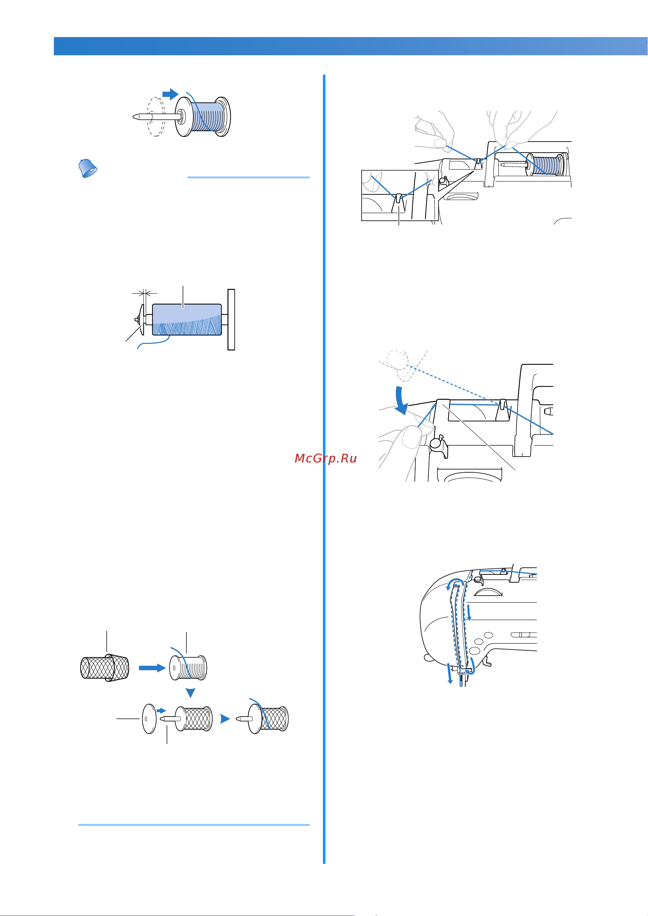 Brother INNOV-IS 10 A [24/0] Напоминание