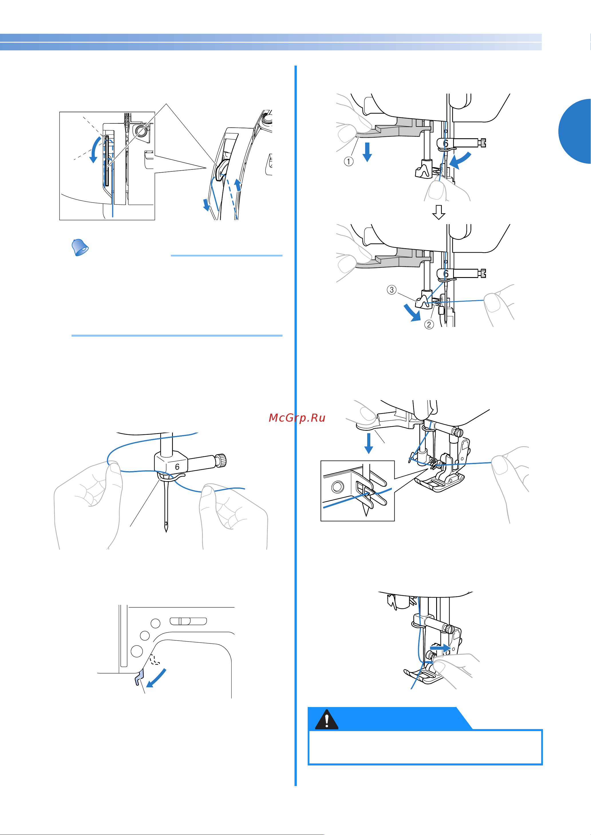 Brother INNOV-IS 10 A [25/0] Осторожно