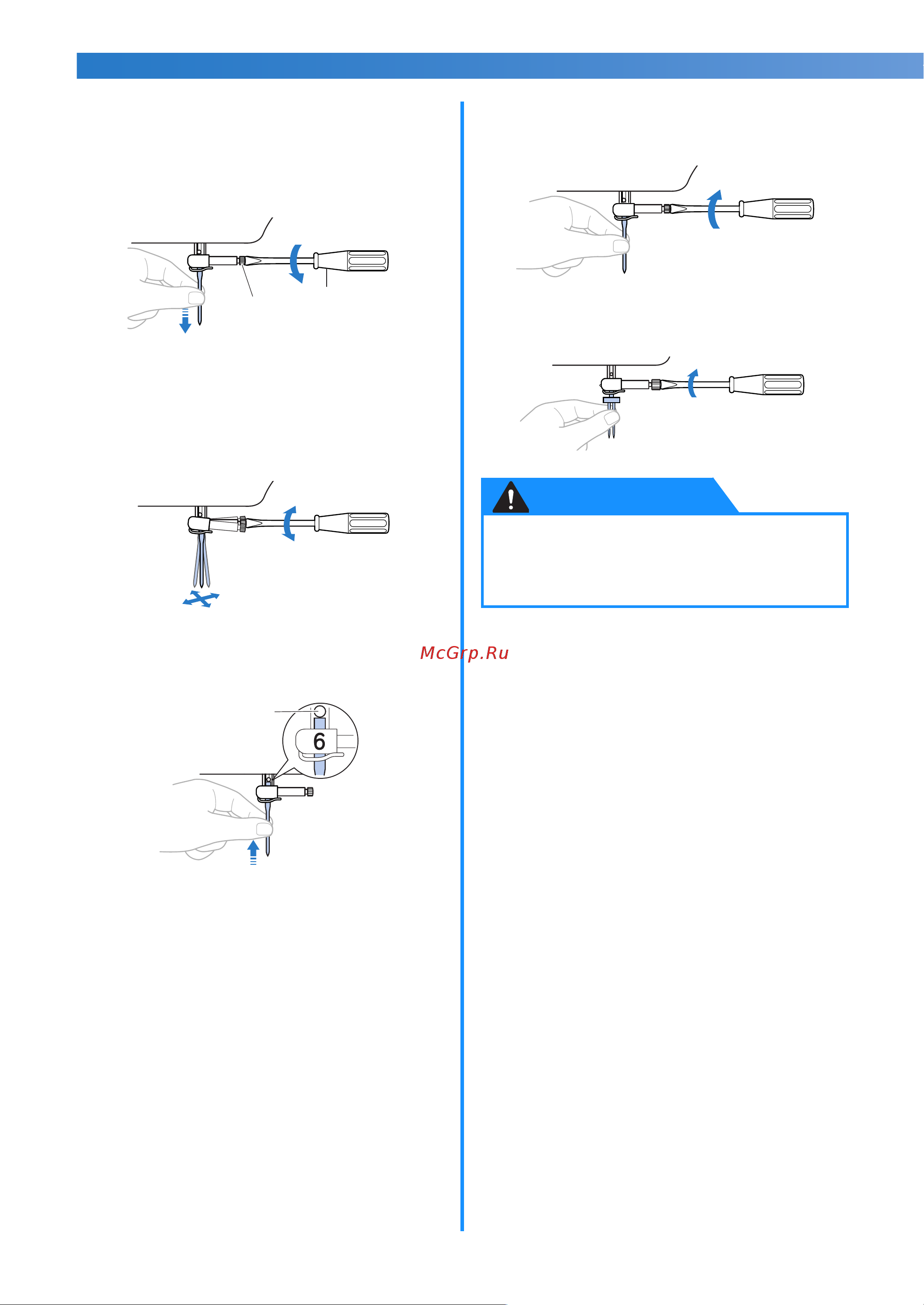 Brother INNOV-IS 10 A [32/0] Осторожно